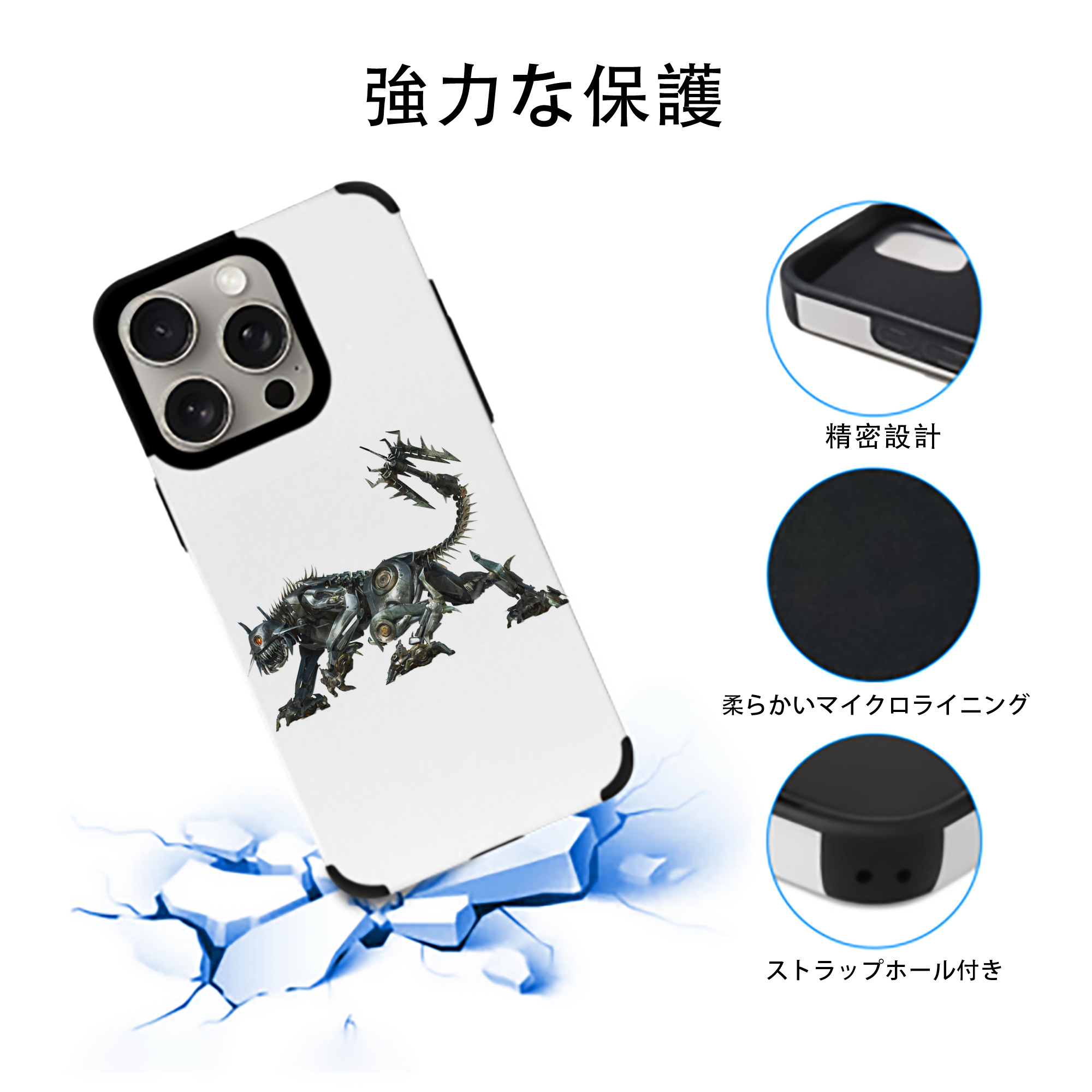 Transformers トランスフォーマー 【iPhone15ProMax対応】 PUレザー スマホケース 耐衝撃＆黄変防止