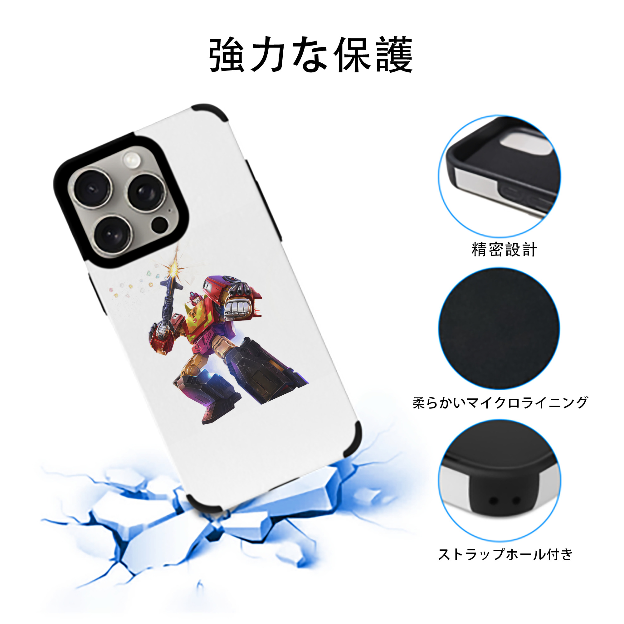 Transformers トランスフォーマー 【iPhone15ProMax対応】 PUレザー スマホケース 耐衝撃＆黄変防止