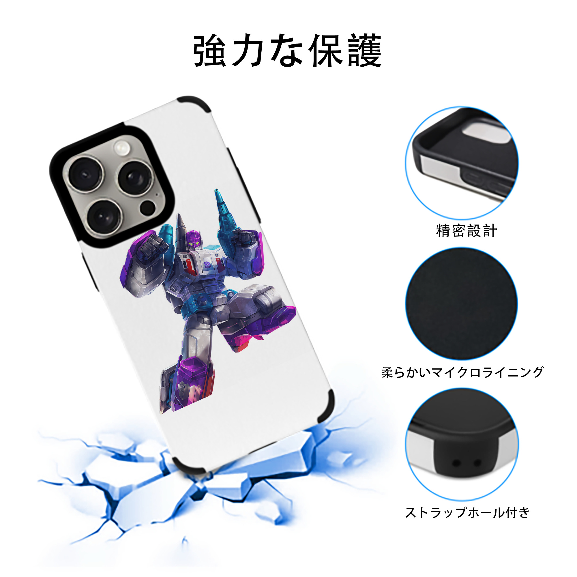 Transformers トランスフォーマー 【iPhone15ProMax対応】 PUレザー スマホケース 耐衝撃＆黄変防止