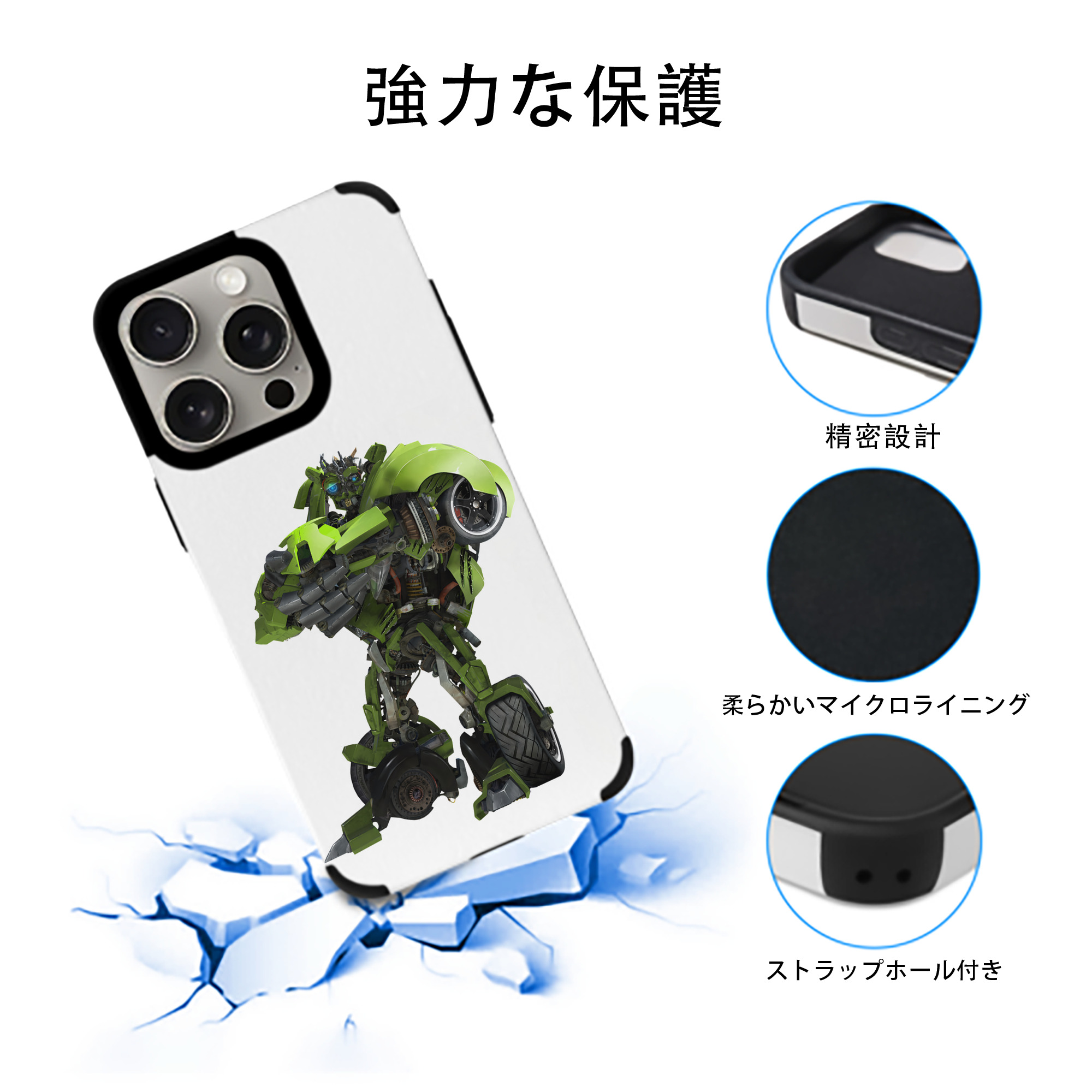 Transformers トランスフォーマー 【iPhone15ProMax対応】 PUレザー スマホケース 耐衝撃＆黄変防止