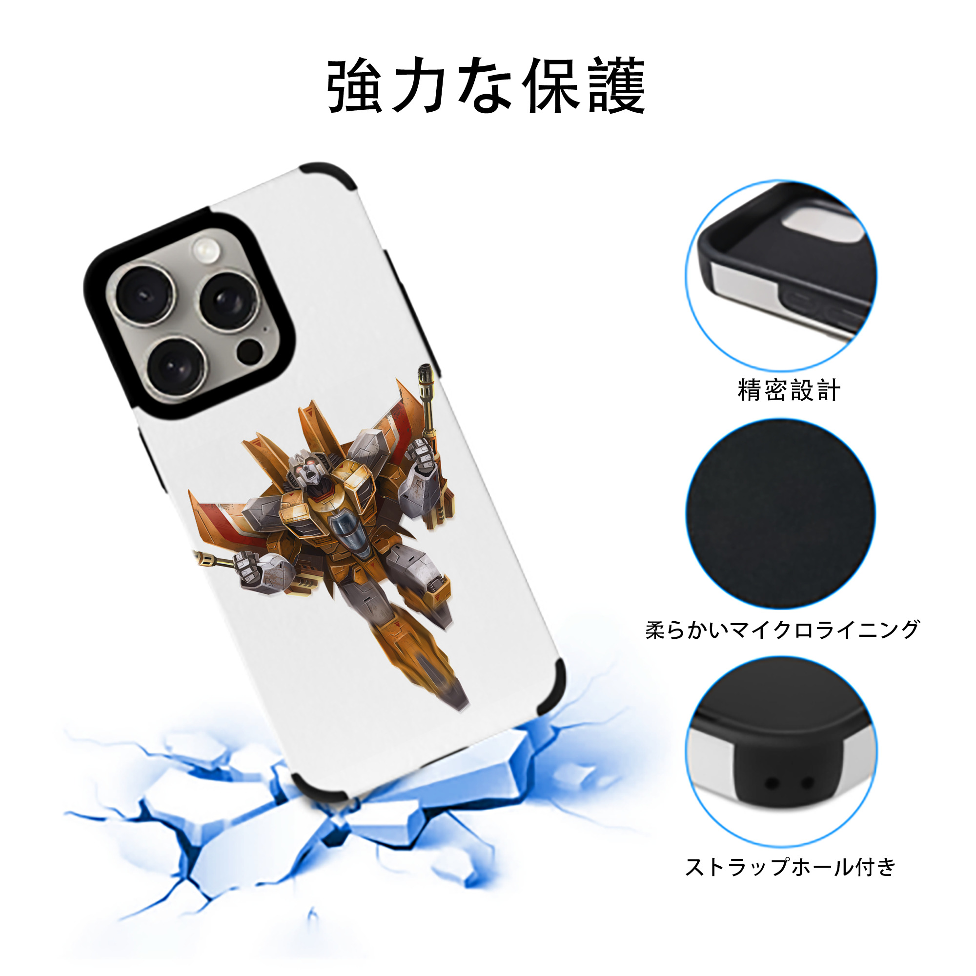 Transformers トランスフォーマー 【iPhone15ProMax対応】 PUレザー スマホケース 耐衝撃＆黄変防止