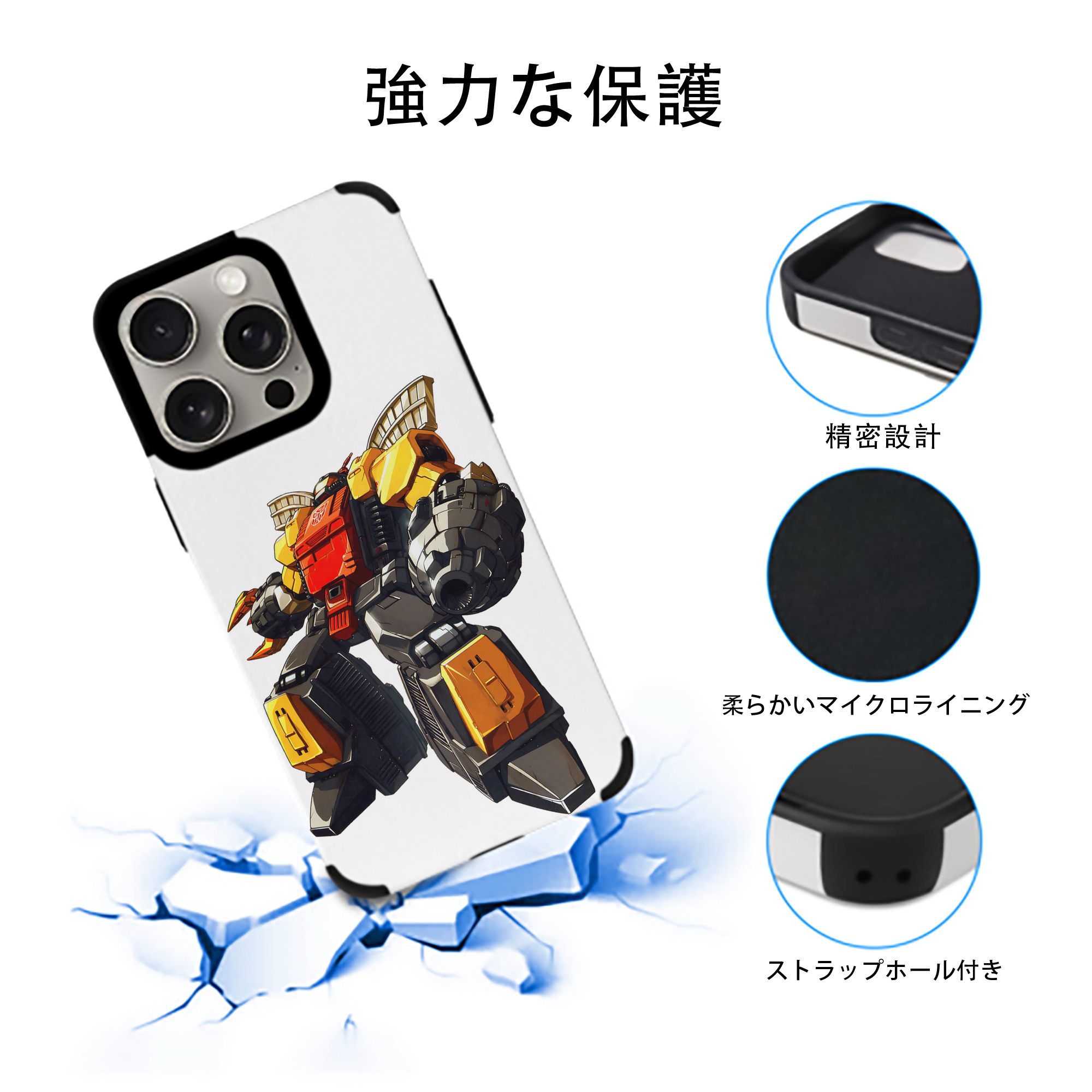 Transformers トランスフォーマー 【iPhone15ProMax対応】 PUレザー スマホケース 耐衝撃＆黄変防止