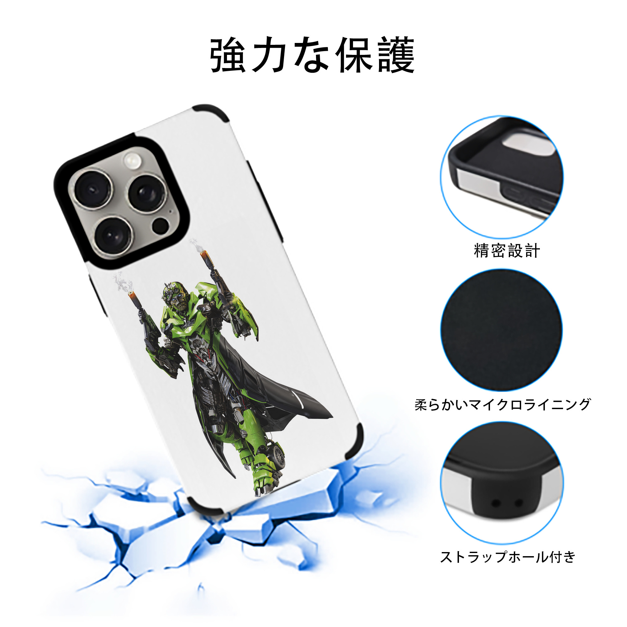 Transformers トランスフォーマー 【iPhone15ProMax対応】 PUレザー スマホケース 耐衝撃＆黄変防止
