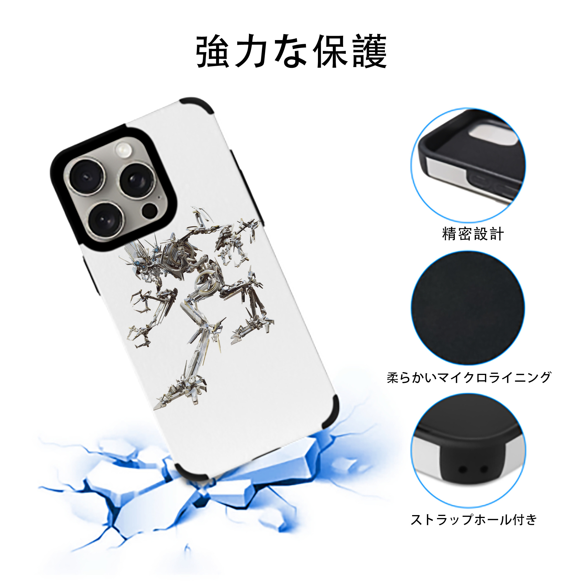 Transformers トランスフォーマー 【iPhone15ProMax対応】 PUレザー スマホケース 耐衝撃＆黄変防止