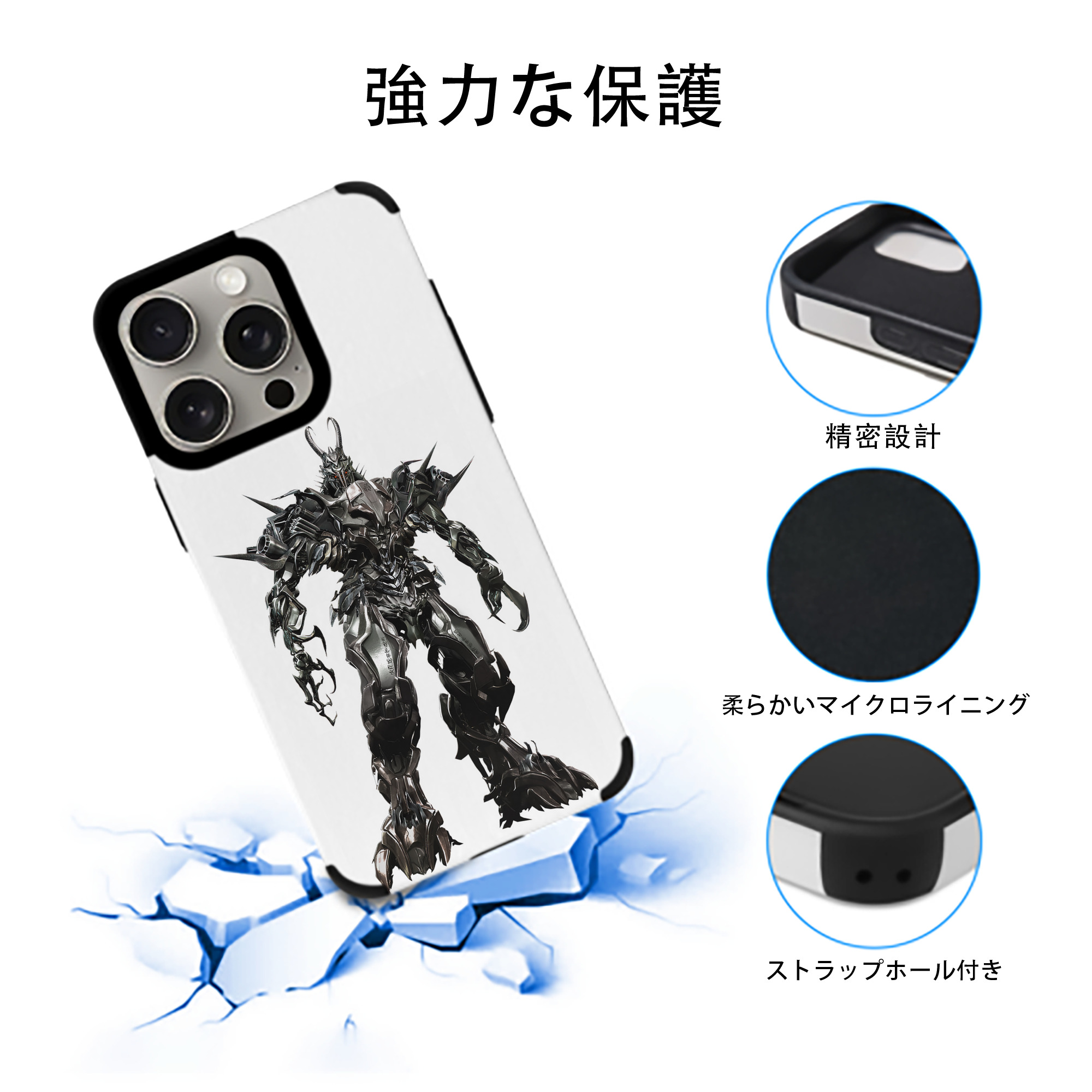 Transformers トランスフォーマー 【iPhone15ProMax対応】 PUレザー スマホケース 耐衝撃＆黄変防止