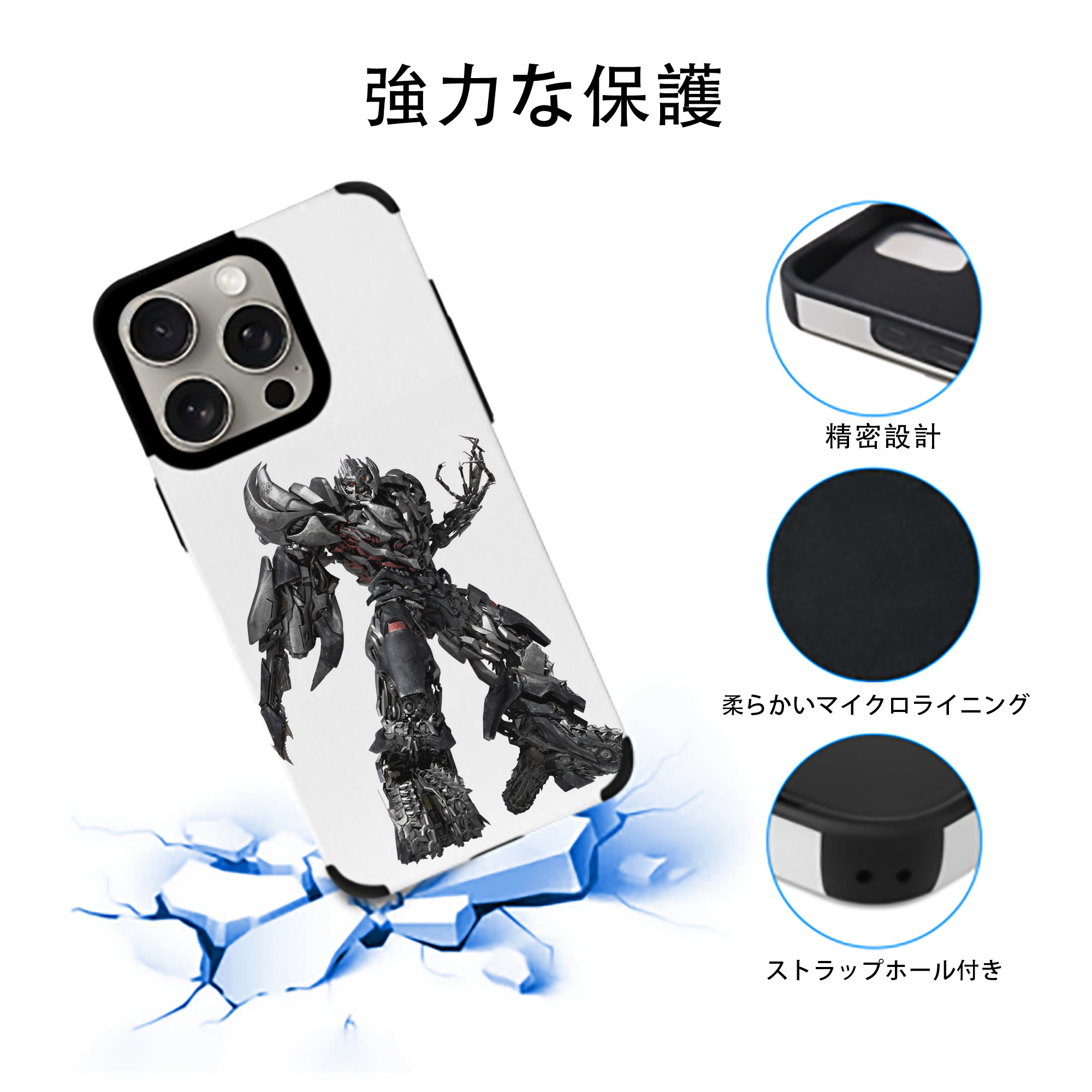 Transformers トランスフォーマー 【iPhone15ProMax対応】 PUレザー スマホケース 耐衝撃＆黄変防止