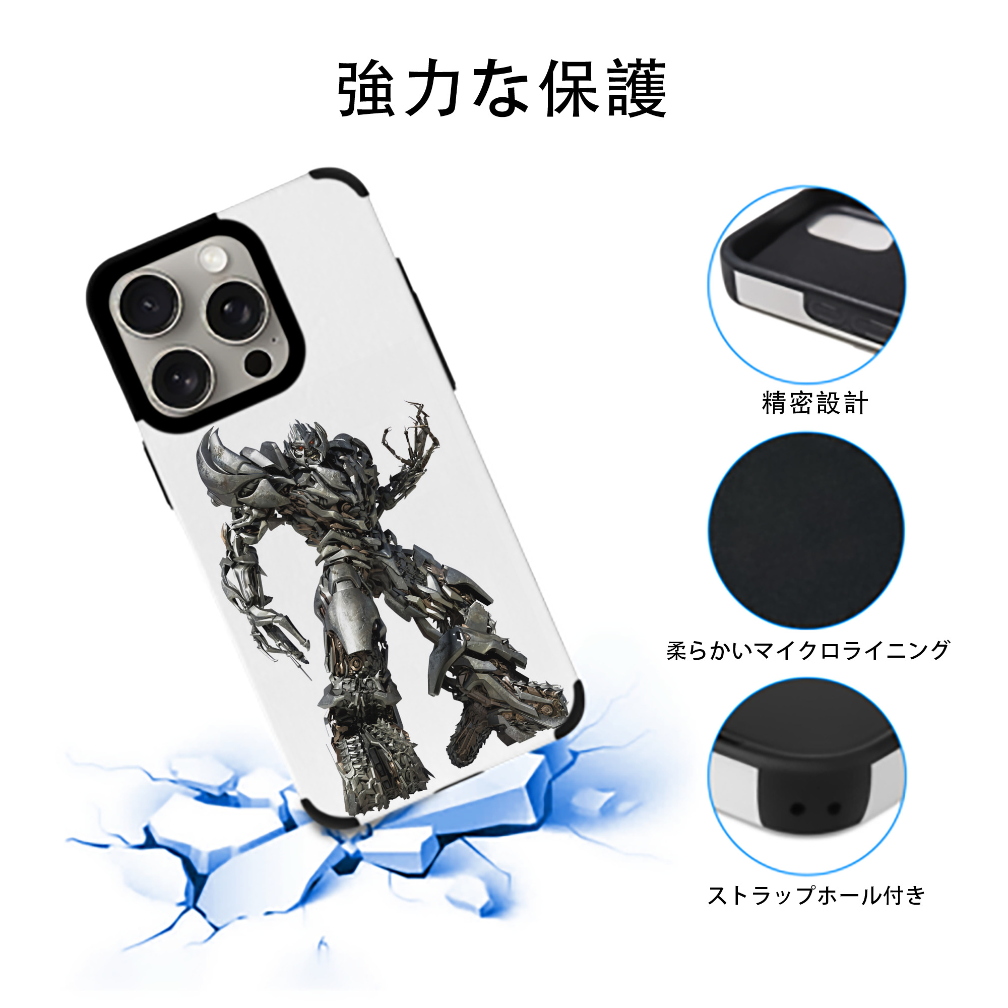 Transformers トランスフォーマー 【iPhone15ProMax対応】 PUレザー スマホケース 耐衝撃＆黄変防止
