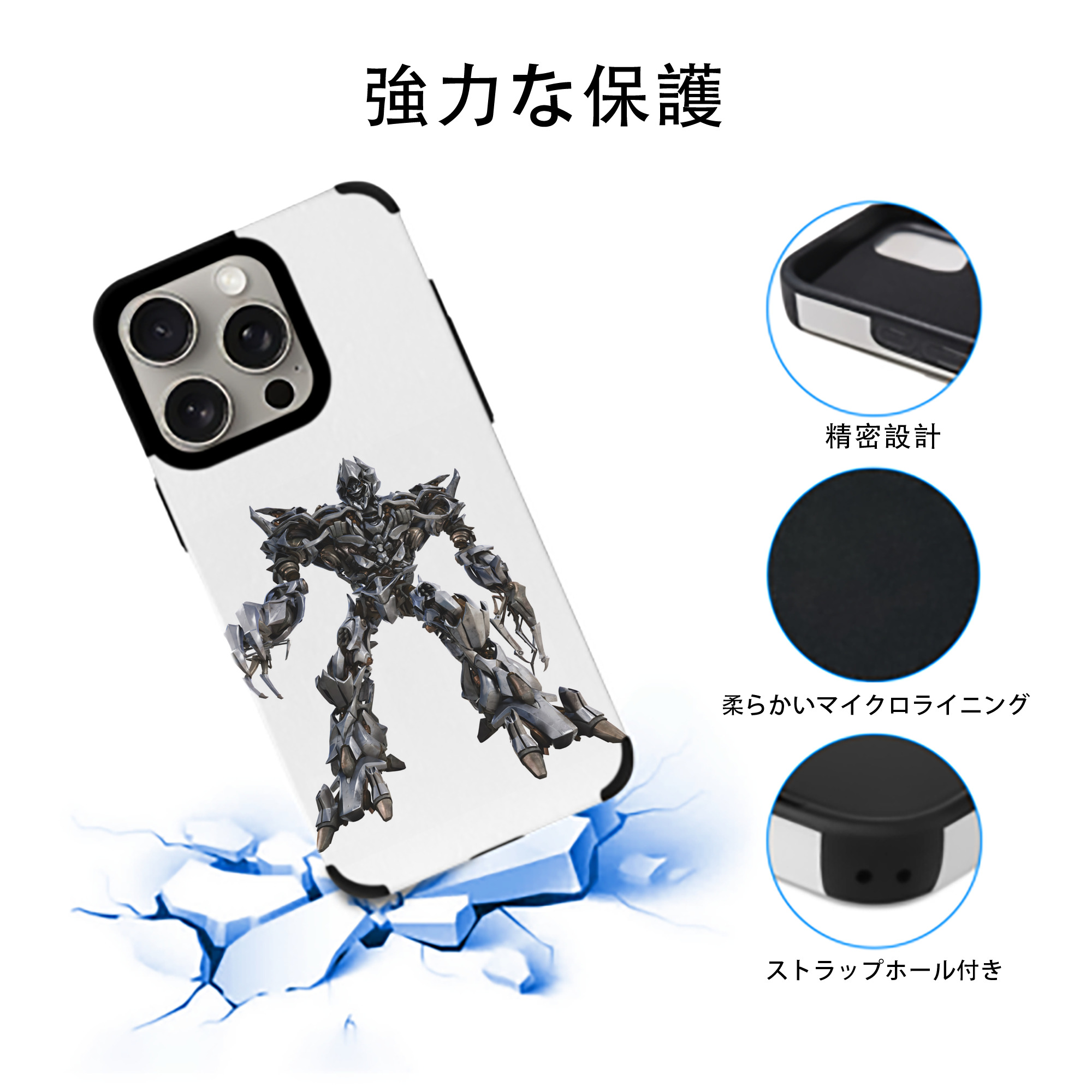 Transformers トランスフォーマー 【iPhone15ProMax対応】 PUレザー スマホケース 耐衝撃＆黄変防止