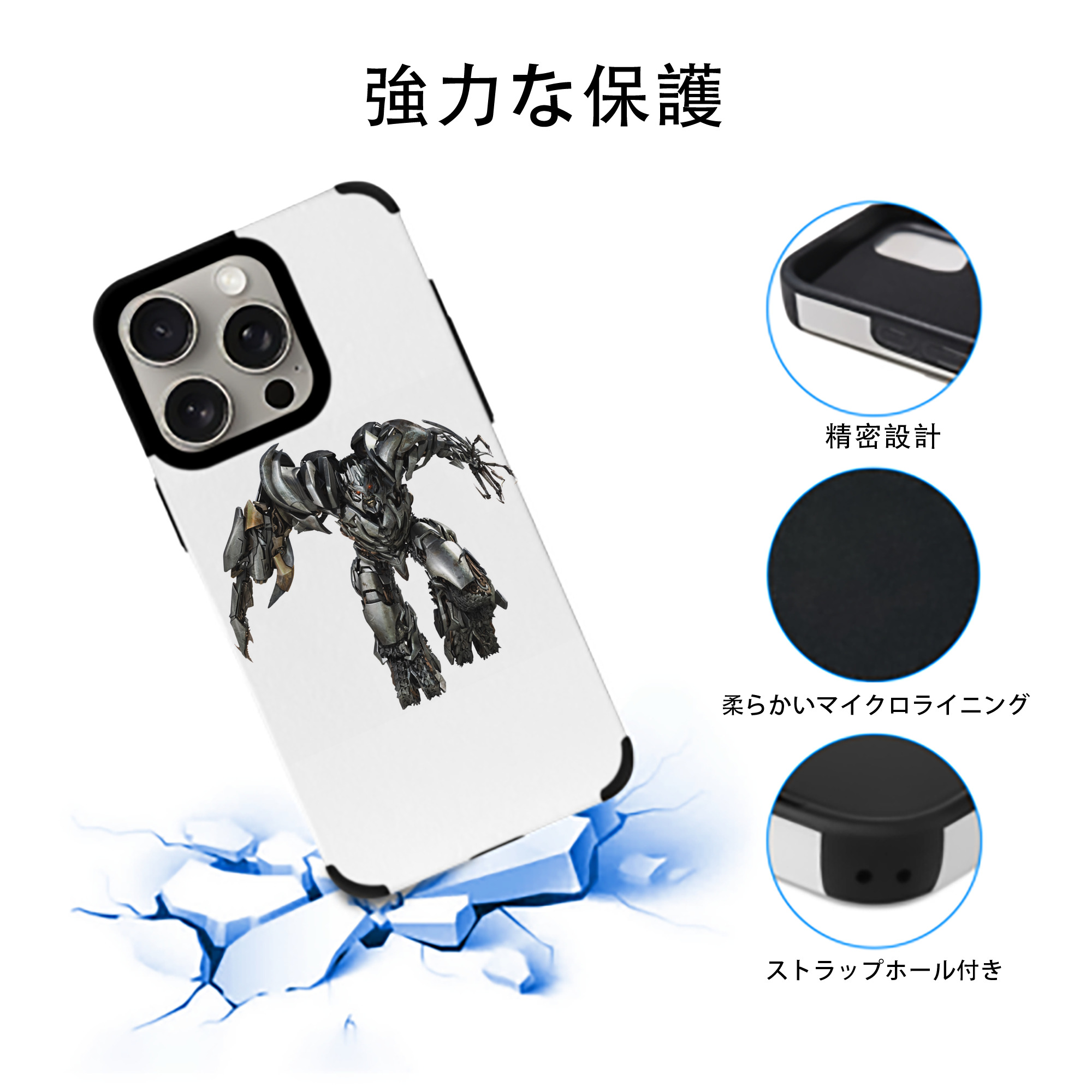 Transformers トランスフォーマー 【iPhone15ProMax対応】 PUレザー スマホケース 耐衝撃＆黄変防止