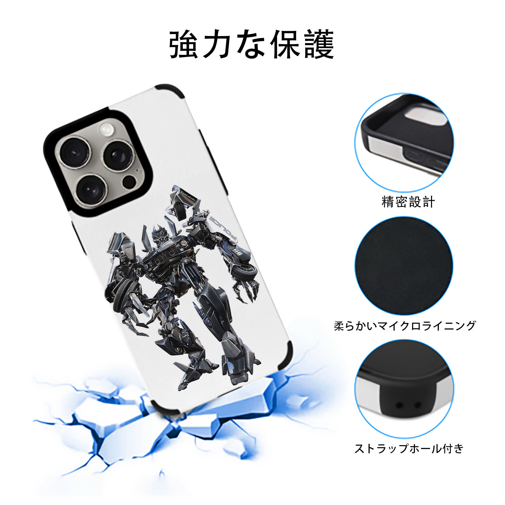 Transformers トランスフォーマー 【iPhone15ProMax対応】 PUレザー スマホケース 耐衝撃＆黄変防止