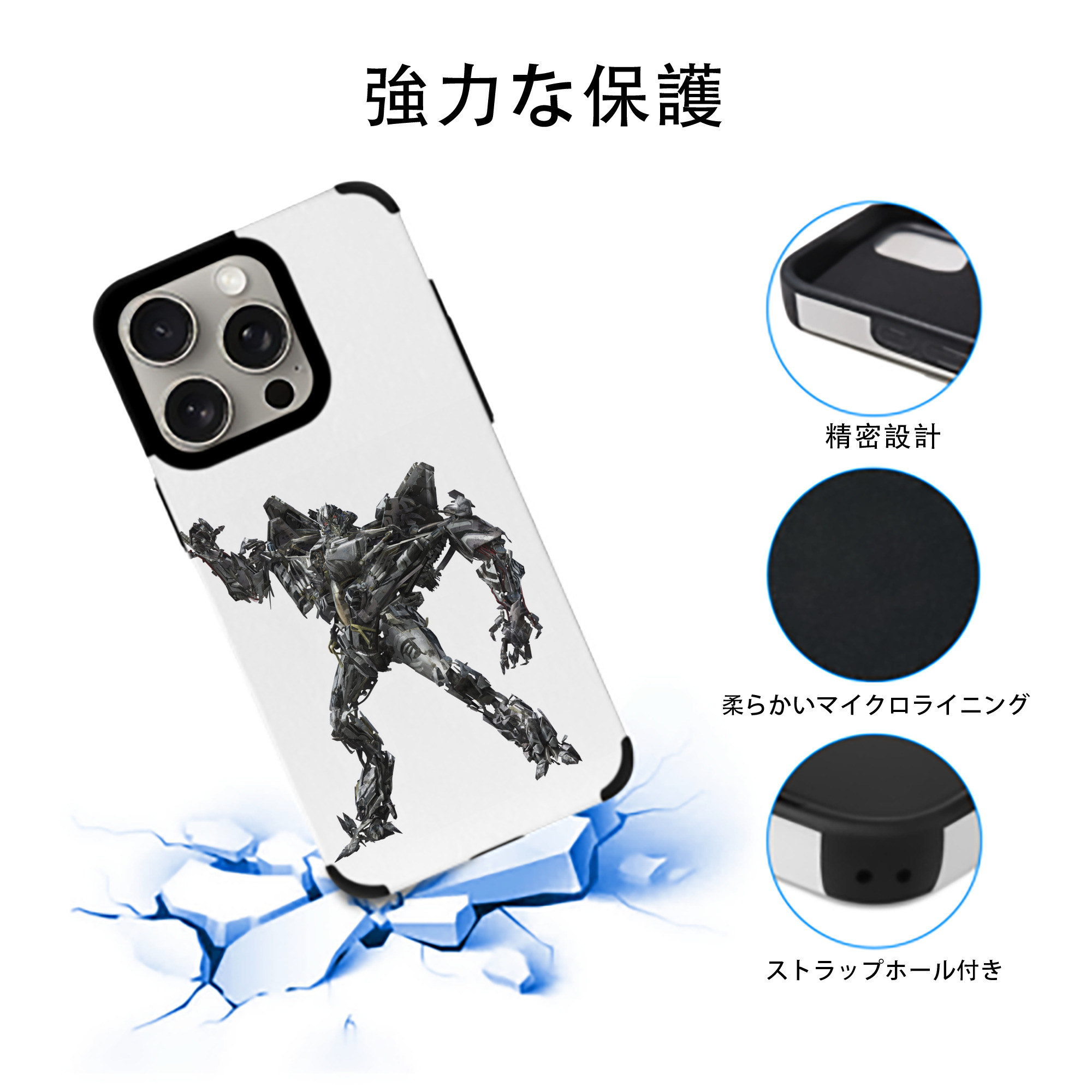 Transformers トランスフォーマー 【iPhone15ProMax対応】 PUレザー スマホケース 耐衝撃＆黄変防止