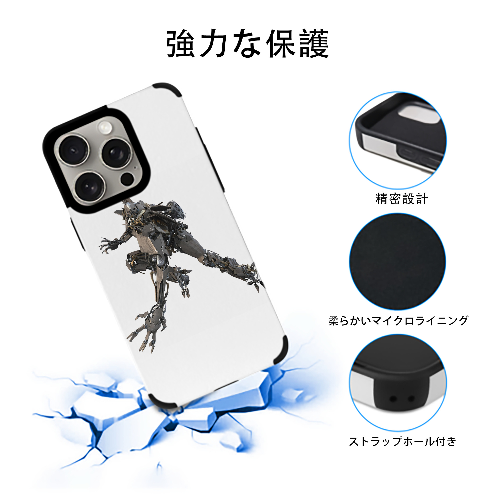 Transformers トランスフォーマー 【iPhone15ProMax対応】 PUレザー スマホケース 耐衝撃＆黄変防止
