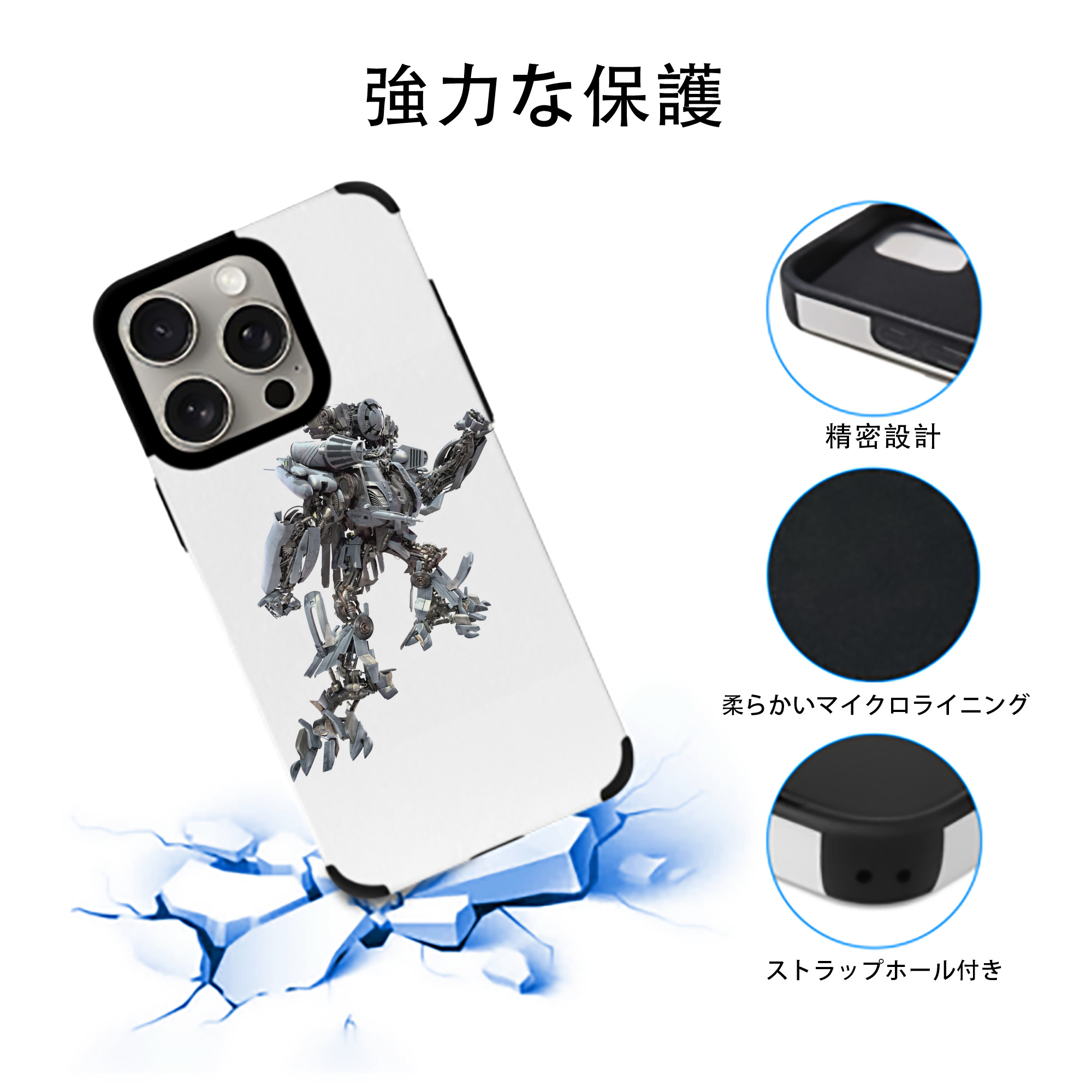 Transformers トランスフォーマー 【iPhone15ProMax対応】 PUレザー スマホケース 耐衝撃＆黄変防止