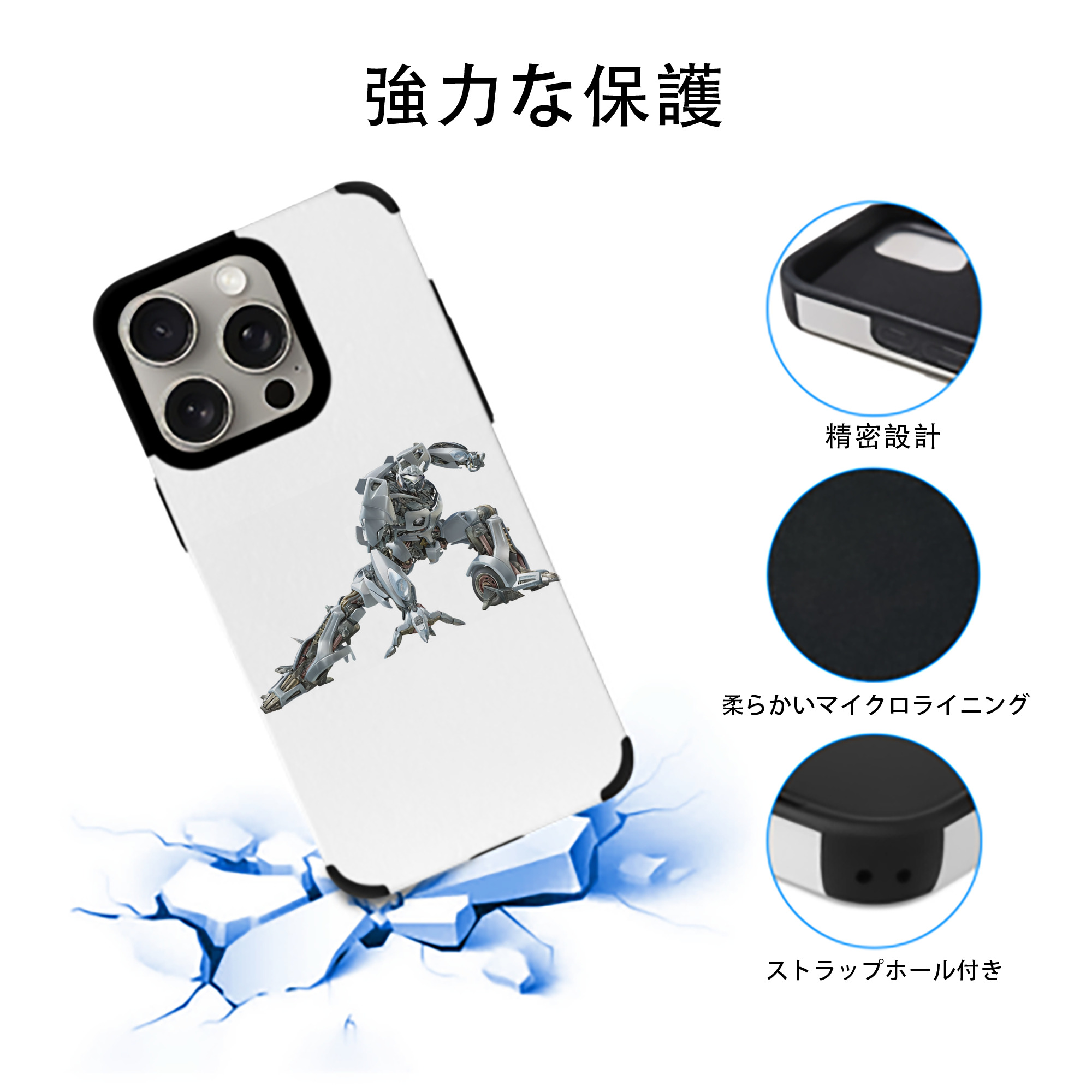 Transformers トランスフォーマー 【iPhone15ProMax対応】 PUレザー スマホケース 耐衝撃＆黄変防止
