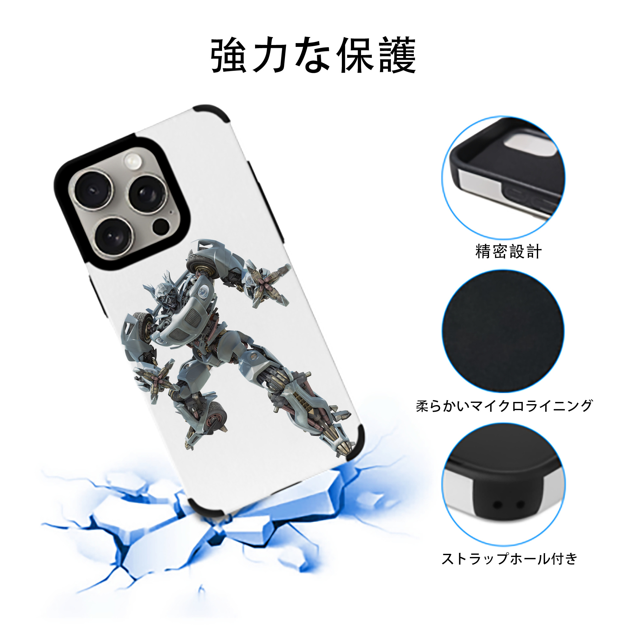 Transformers トランスフォーマー 【iPhone15ProMax対応】 PUレザー スマホケース 耐衝撃＆黄変防止