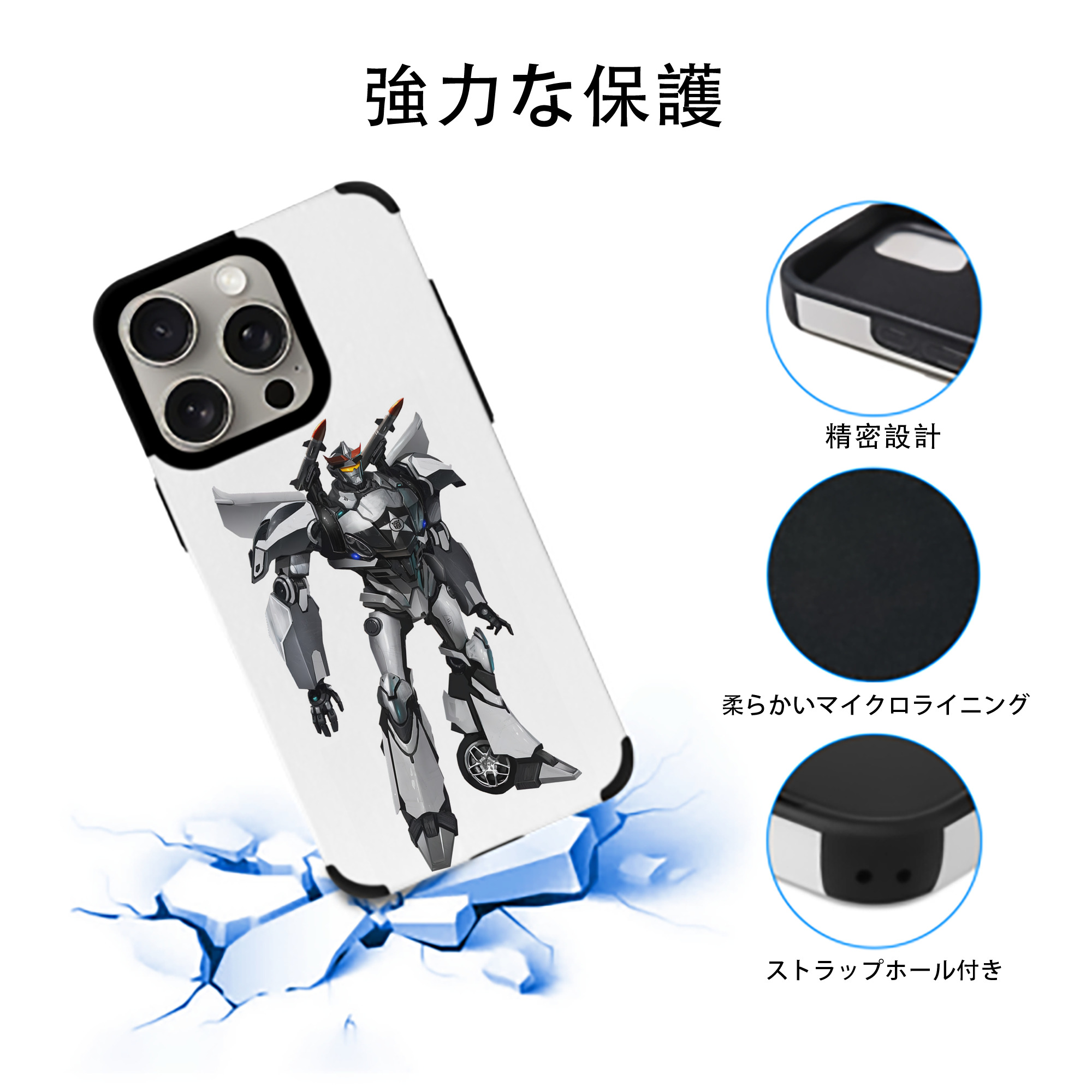 Transformers トランスフォーマー 【iPhone15ProMax対応】 PUレザー スマホケース 耐衝撃＆黄変防止