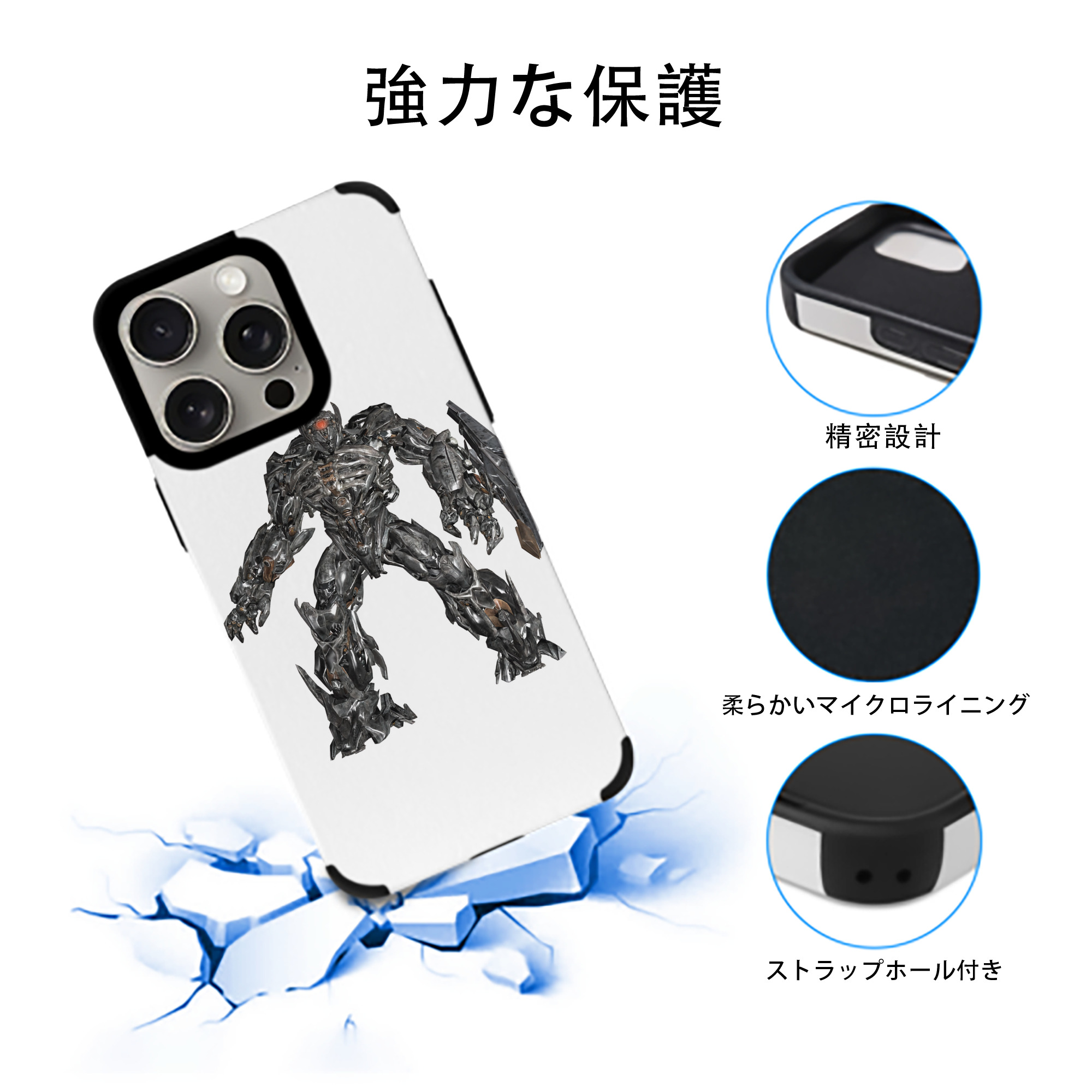 Transformers トランスフォーマー 【iPhone15ProMax対応】 PUレザー スマホケース 耐衝撃＆黄変防止
