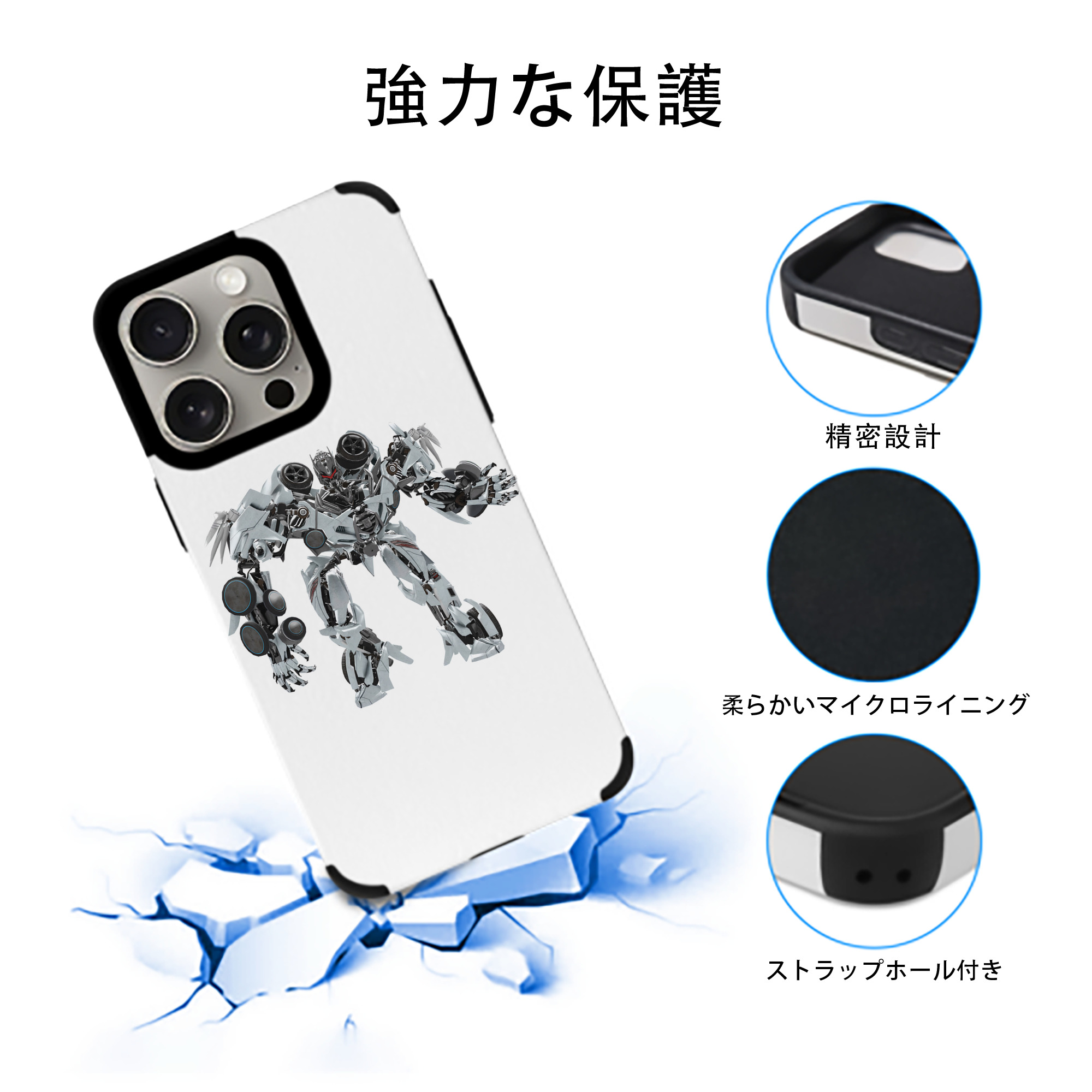 Transformers トランスフォーマー 【iPhone15ProMax対応】 PUレザー スマホケース 耐衝撃＆黄変防止