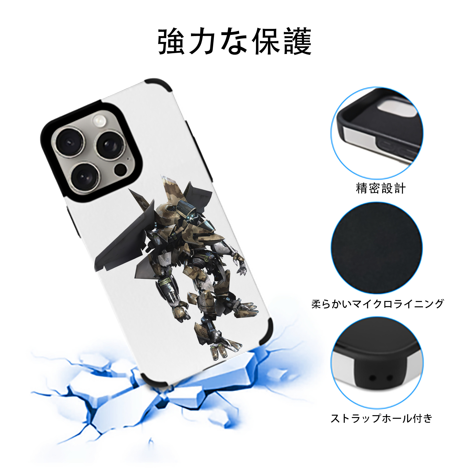 Transformers トランスフォーマー 【iPhone15ProMax対応】 PUレザー スマホケース 耐衝撃＆黄変防止