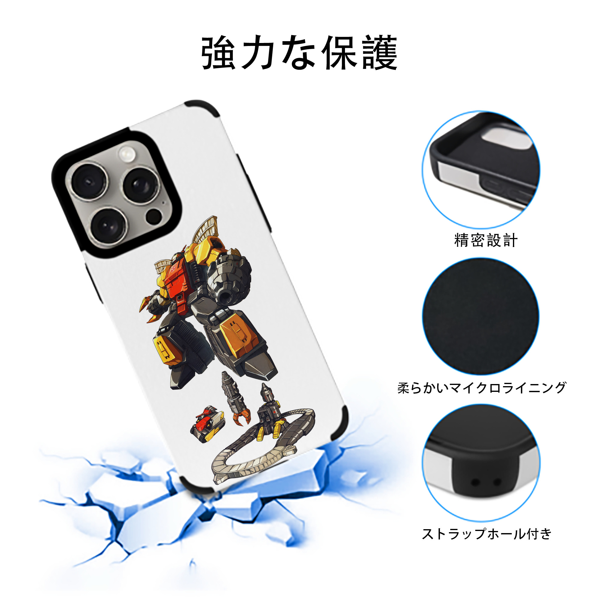 Transformers トランスフォーマー 【iPhone15ProMax対応】 PUレザー スマホケース 耐衝撃＆黄変防止