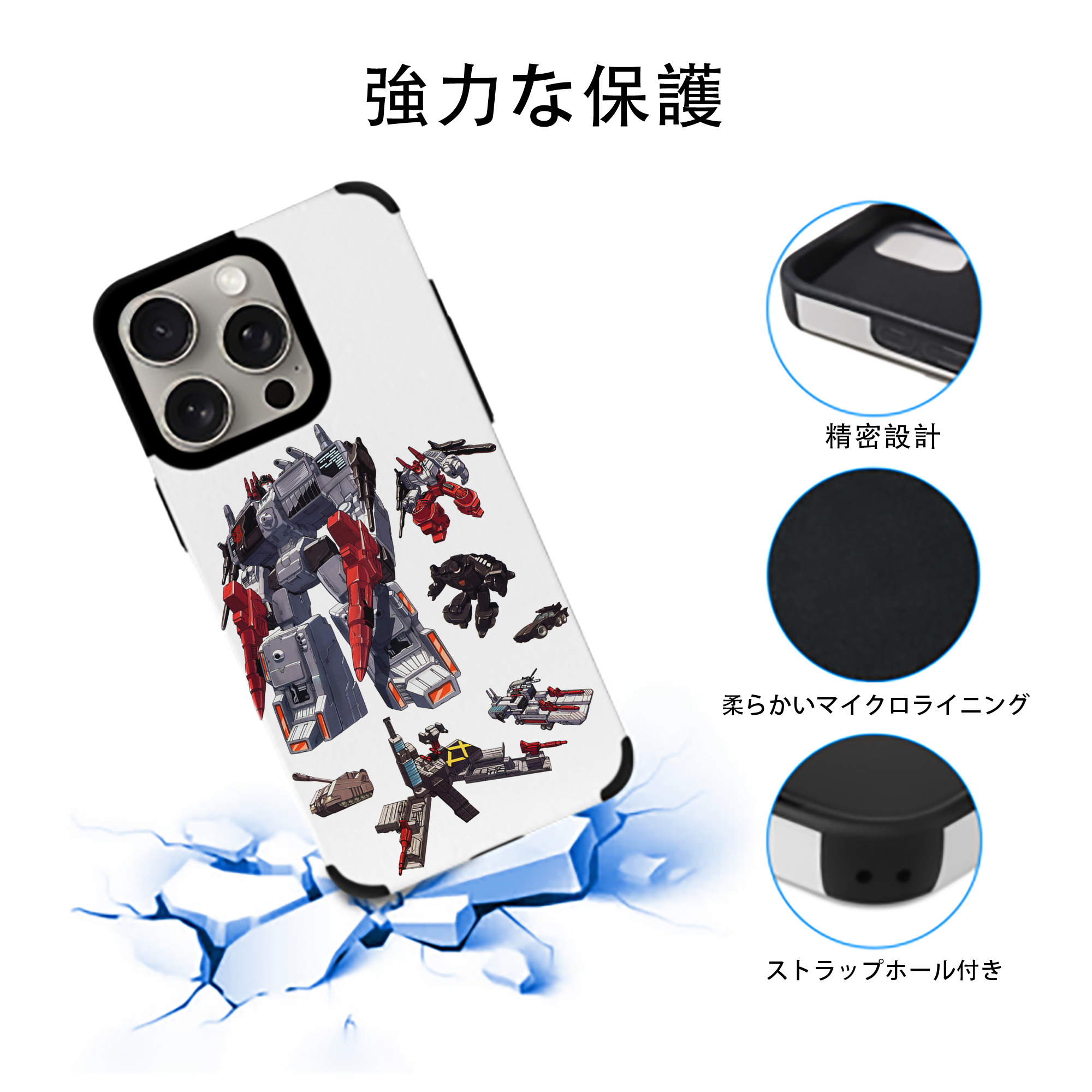 Transformers トランスフォーマー 【iPhone15ProMax対応】 PUレザー スマホケース 耐衝撃＆黄変防止
