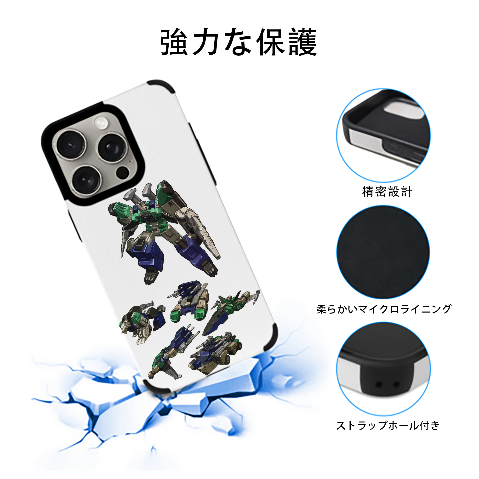 Transformers トランスフォーマー 【iPhone15ProMax対応】 PUレザー スマホケース 耐衝撃＆黄変防止