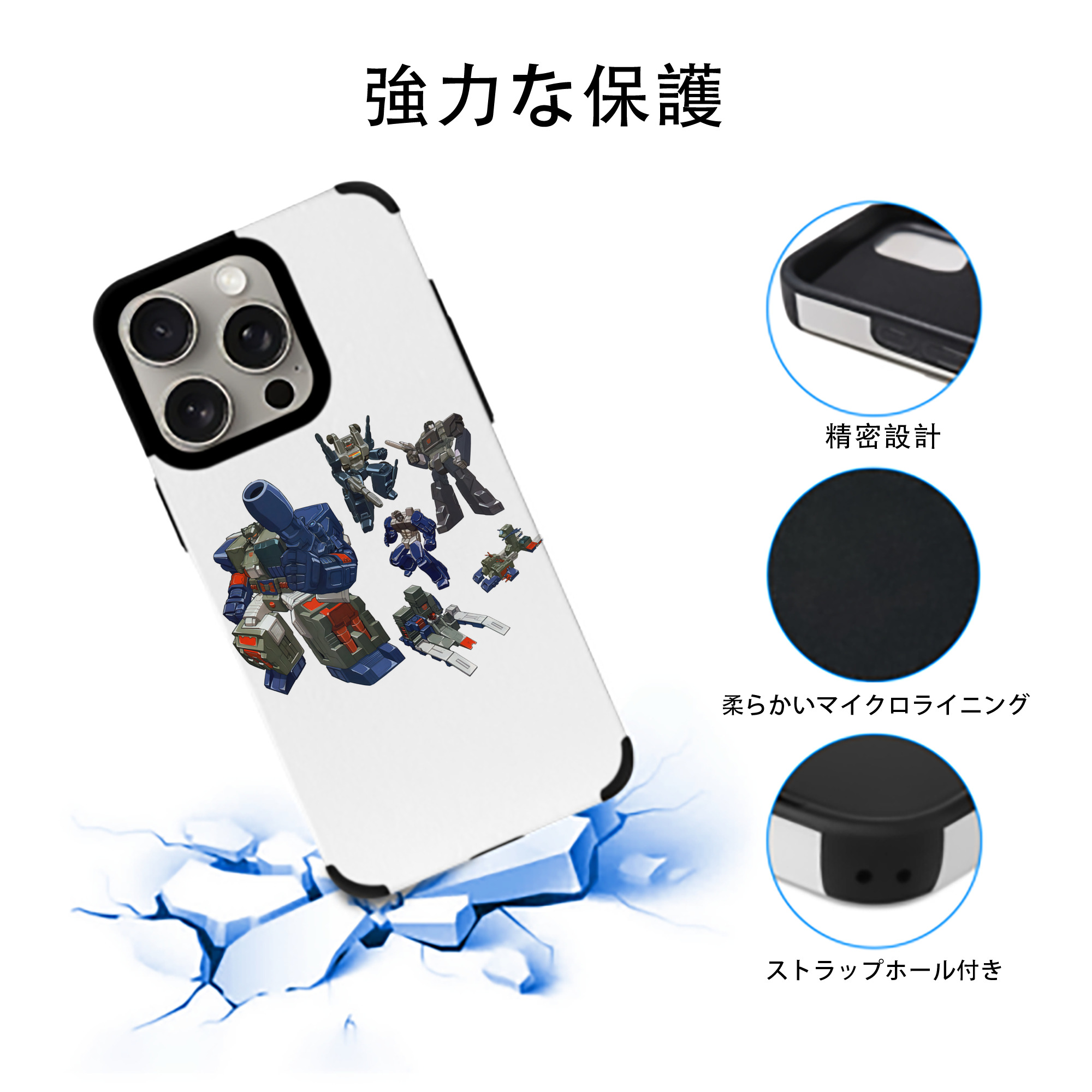 Transformers トランスフォーマー 【iPhone15ProMax対応】 PUレザー スマホケース 耐衝撃＆黄変防止
