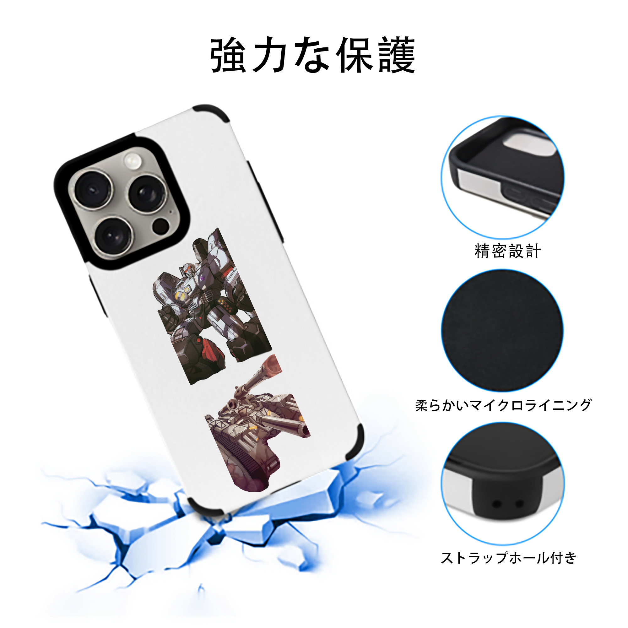Transformers トランスフォーマー 【iPhone15ProMax対応】 PUレザー スマホケース 耐衝撃＆黄変防止
