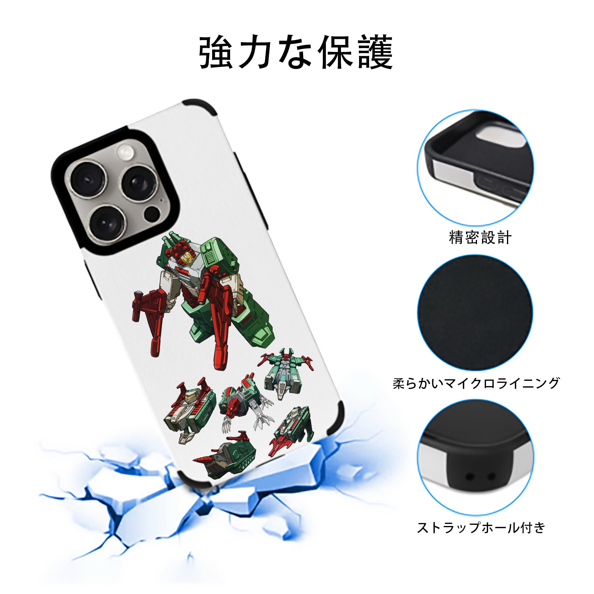 Transformers トランスフォーマー 【iPhone15ProMax対応】 PUレザー スマホケース 耐衝撃＆黄変防止
