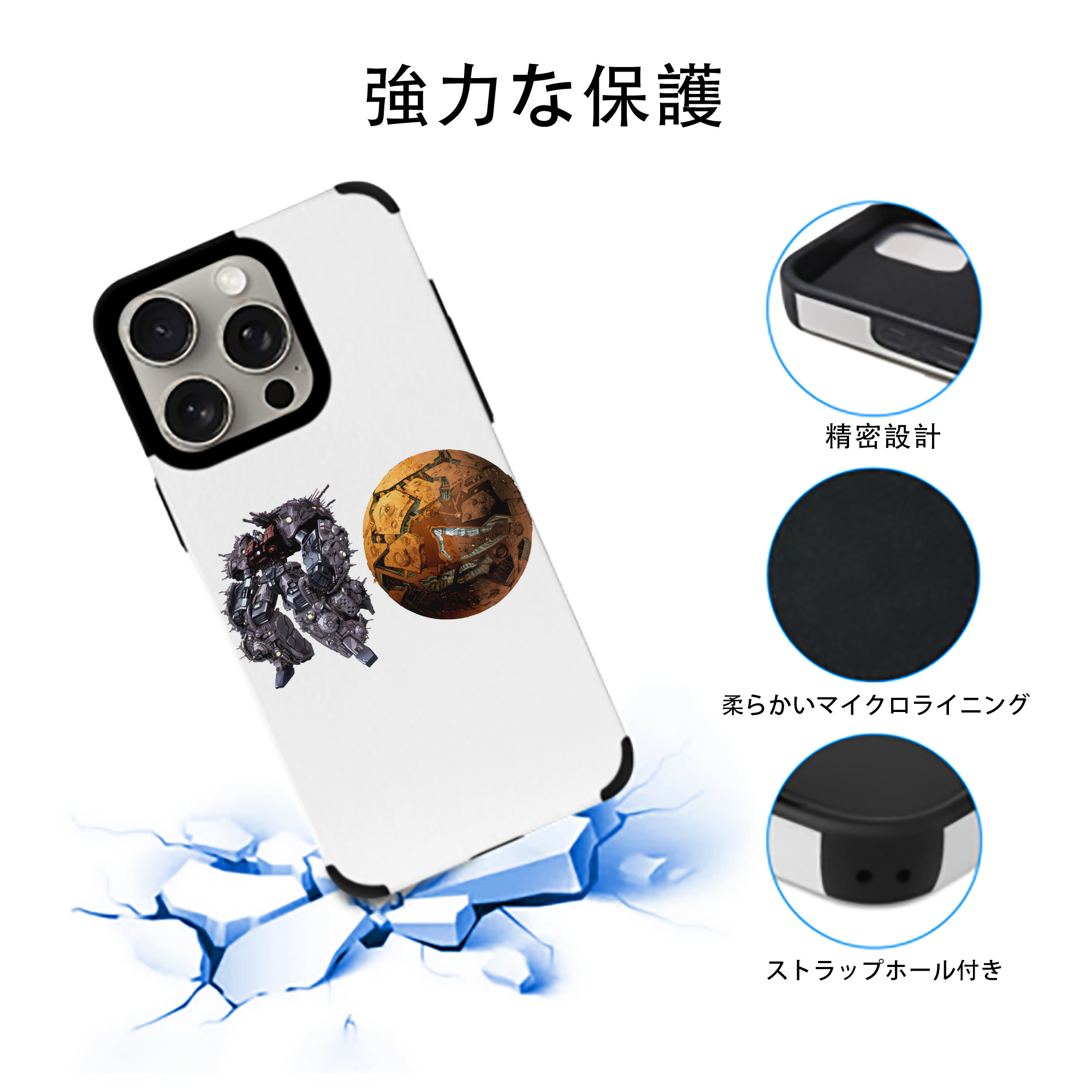 Transformers トランスフォーマー 【iPhone15ProMax対応】 PUレザー スマホケース 耐衝撃＆黄変防止