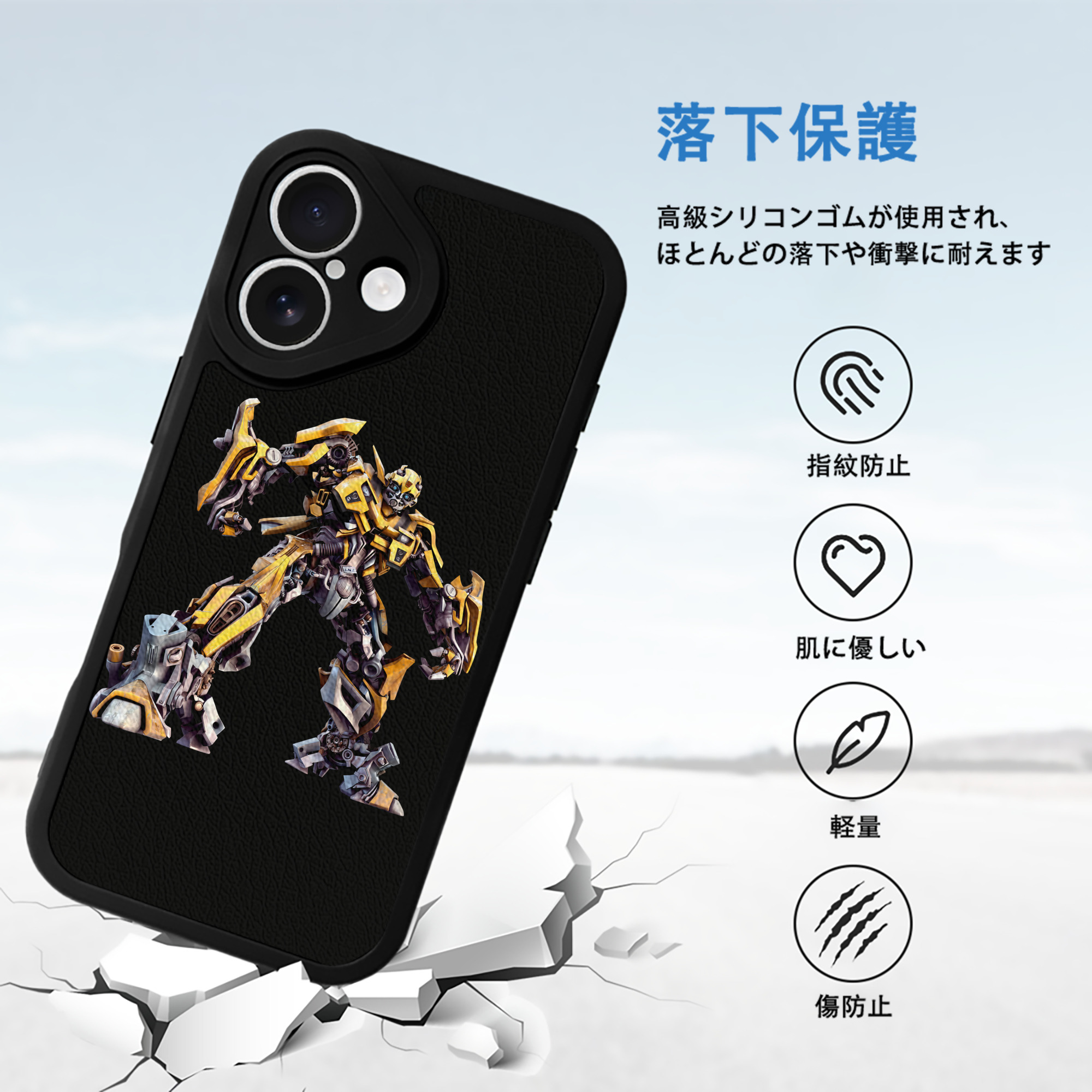 Transformers トランスフォーマー 【iPhone 16シリーズ対応】シリコンスマホケース（レザー調） 材質：シリコン