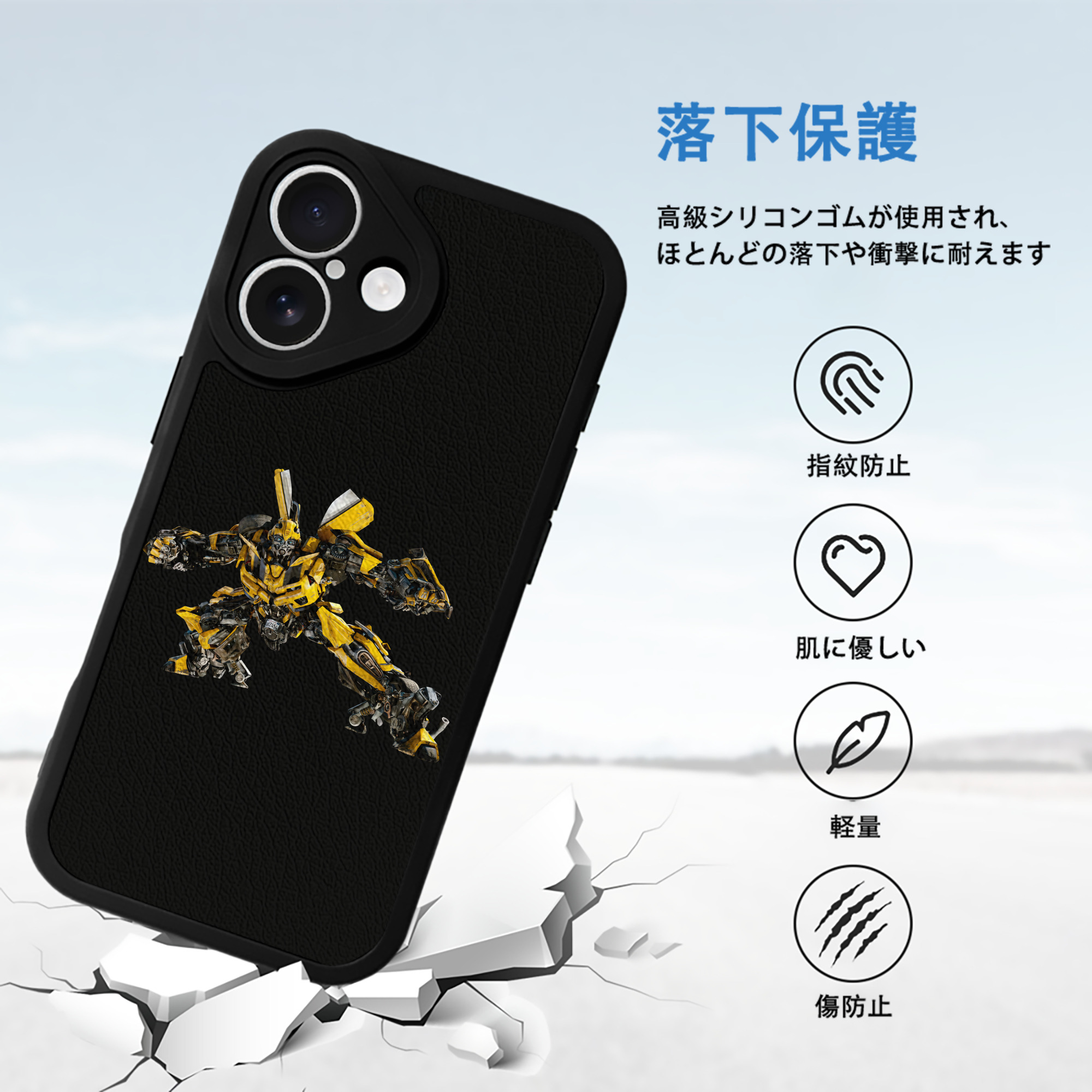 Transformers トランスフォーマー 【iPhone 16シリーズ対応】シリコンスマホケース（レザー調） 材質：シリコン