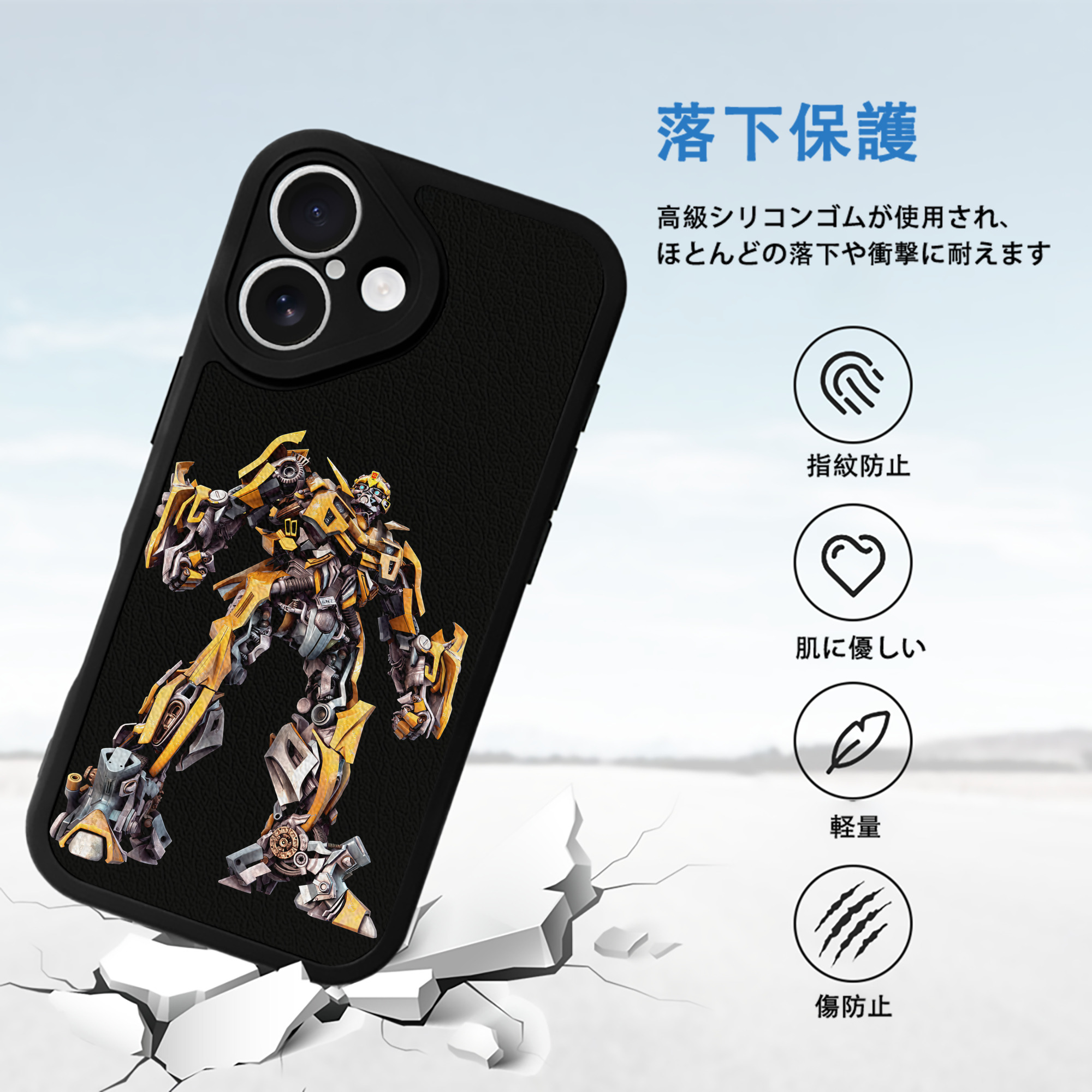 Transformers トランスフォーマー 【iPhone 16シリーズ対応】シリコンスマホケース（レザー調） 材質：シリコン