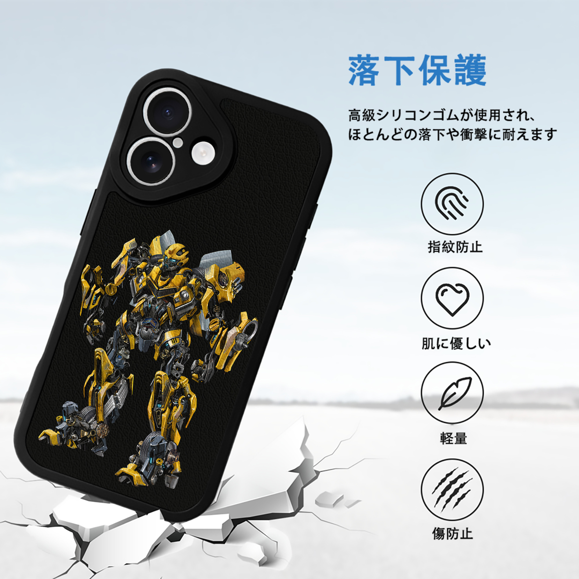 Transformers トランスフォーマー 【iPhone 16シリーズ対応】シリコンスマホケース（レザー調） 材質：シリコン