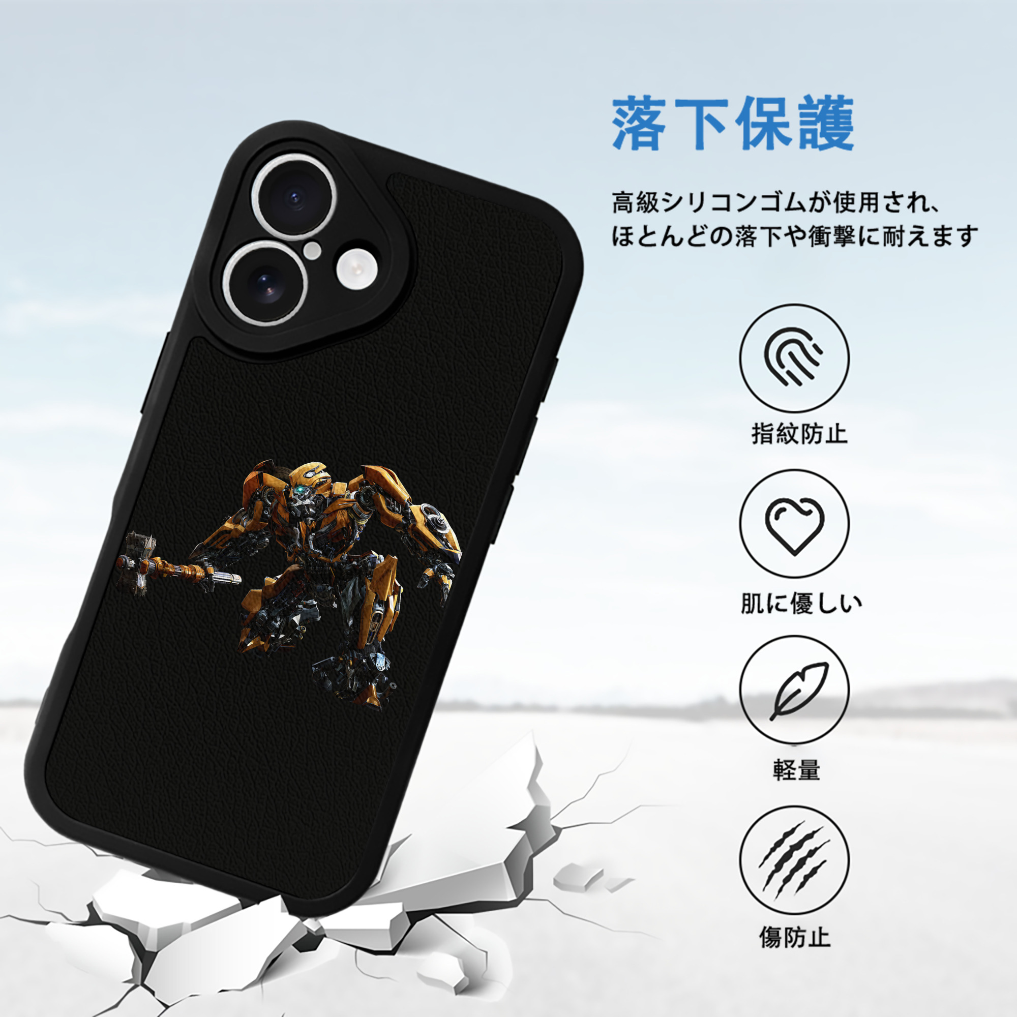 Transformers トランスフォーマー 【iPhone 16シリーズ対応】シリコンスマホケース（レザー調） 材質：シリコン