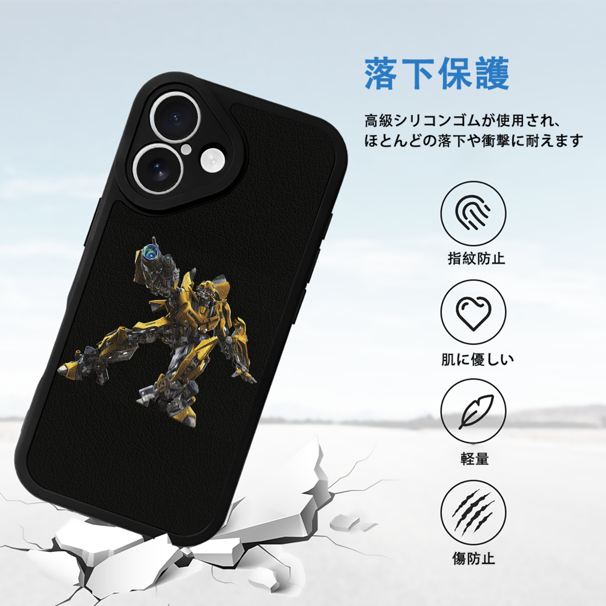 Transformers トランスフォーマー 【iPhone 16シリーズ対応】シリコンスマホケース（レザー調） 材質：シリコン