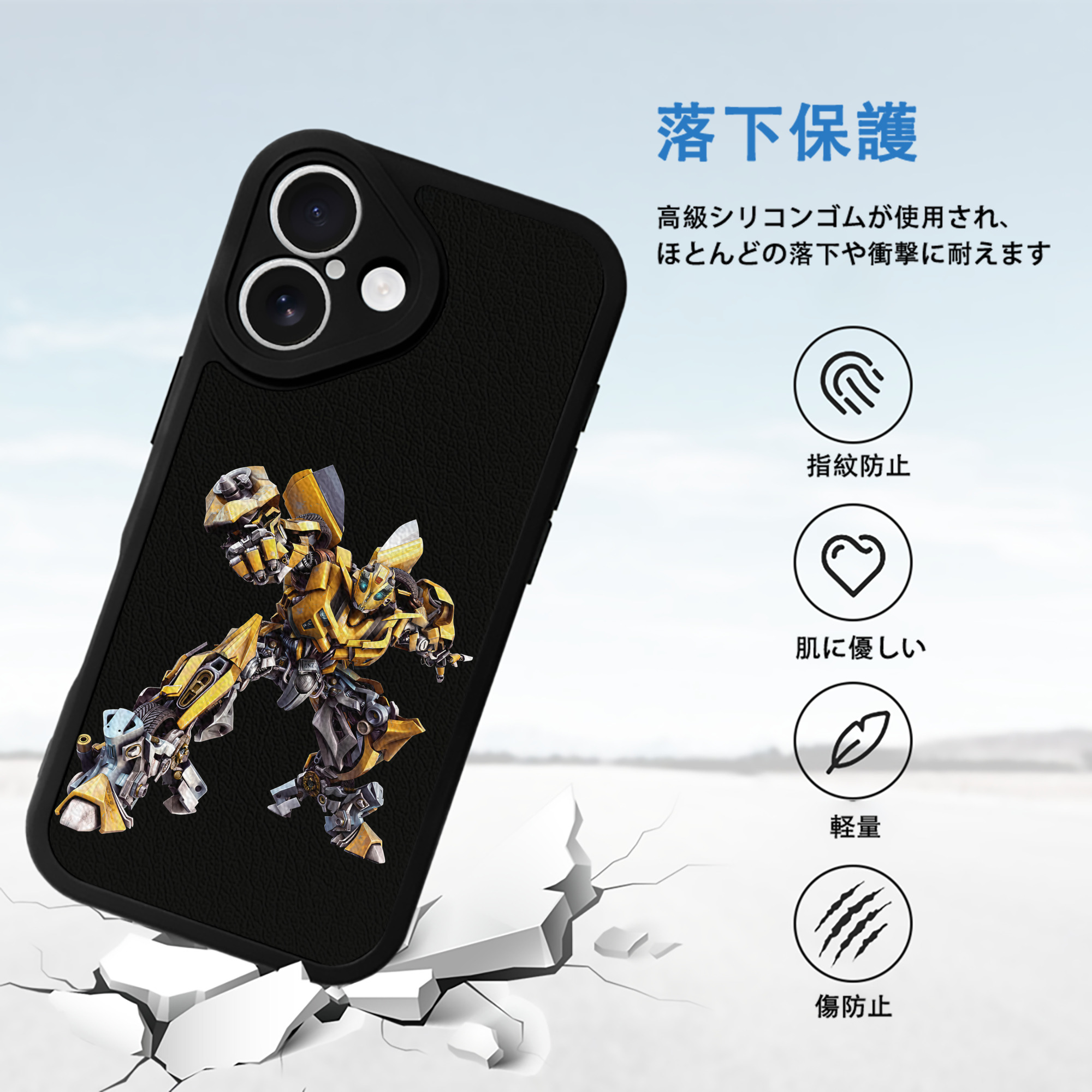 Transformers トランスフォーマー 【iPhone 16シリーズ対応】シリコンスマホケース（レザー調） 材質：シリコン