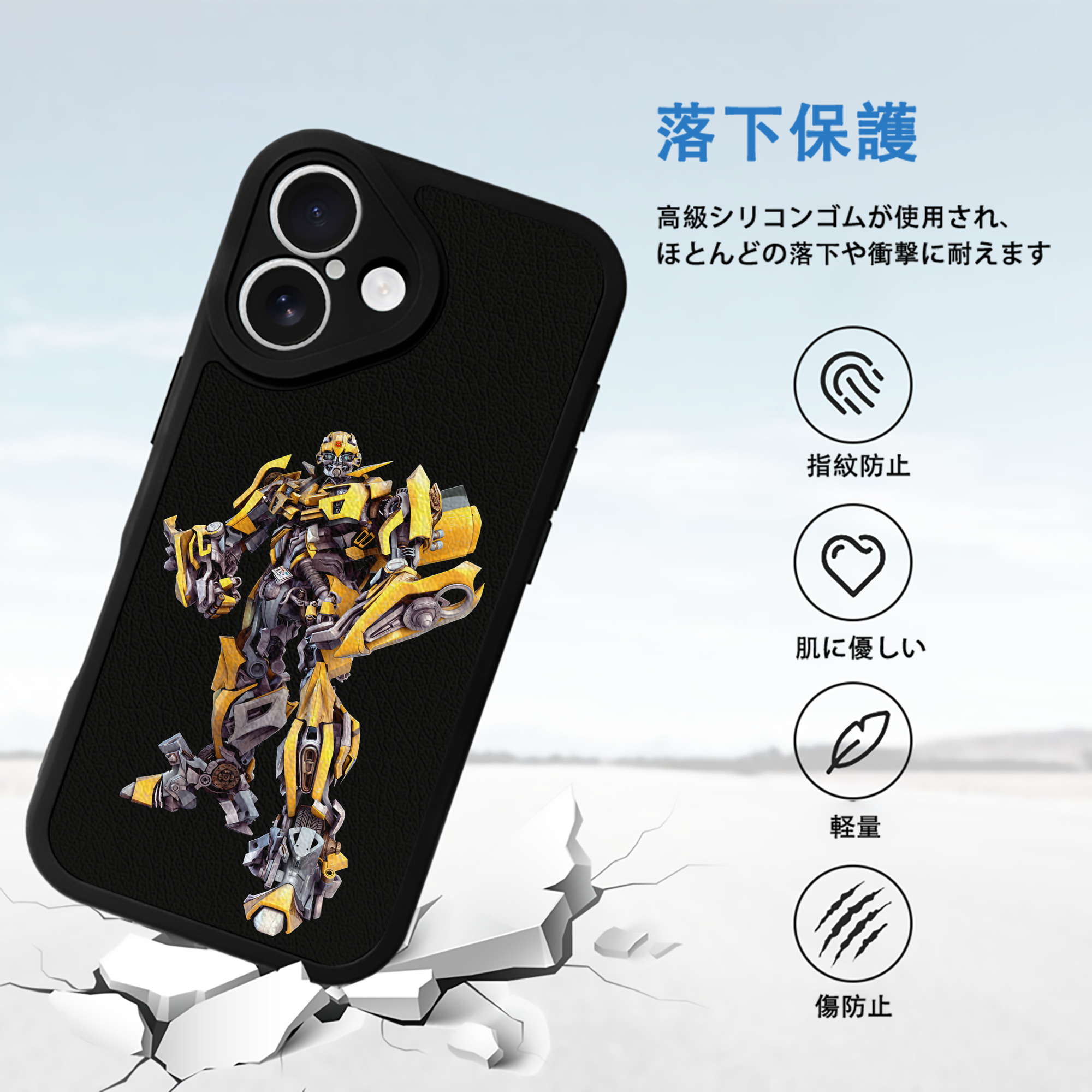 Transformers トランスフォーマー 【iPhone 16シリーズ対応】シリコンスマホケース（レザー調） 材質：シリコン