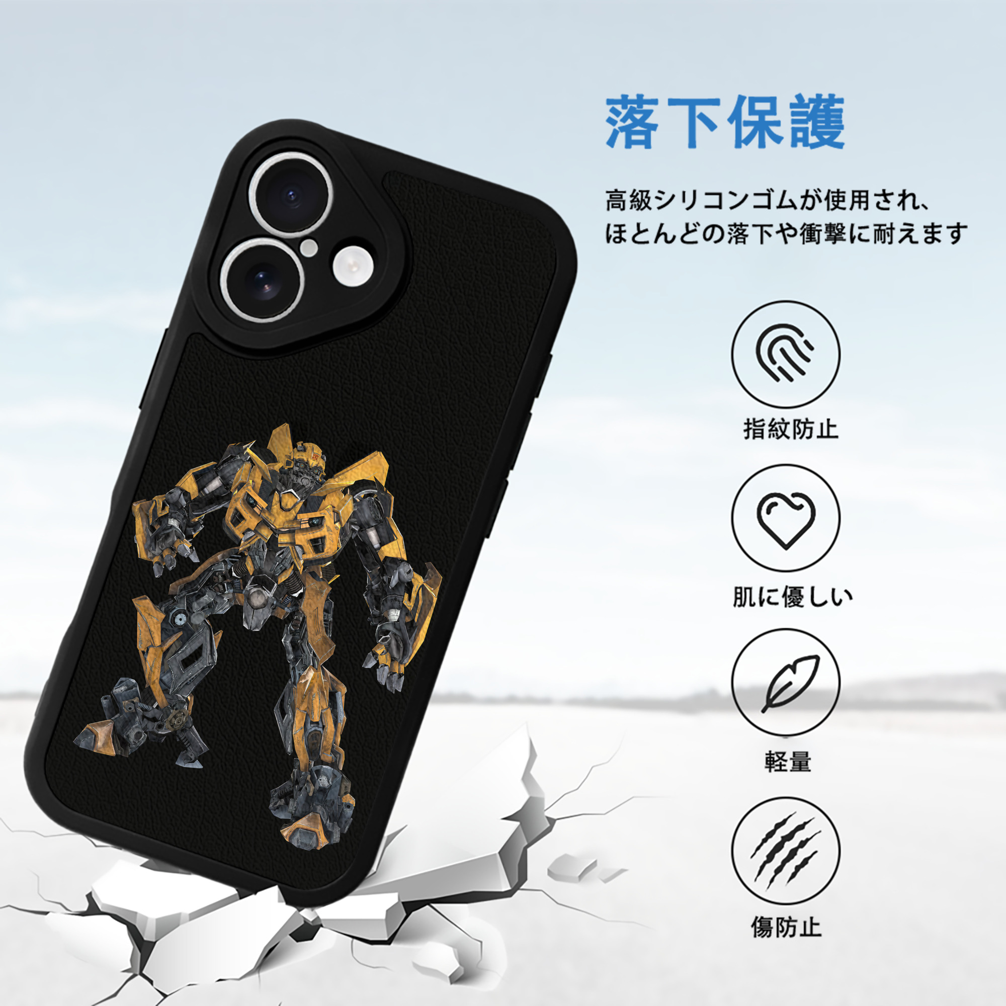 Transformers トランスフォーマー 【iPhone 16シリーズ対応】シリコンスマホケース（レザー調） 材質：シリコン