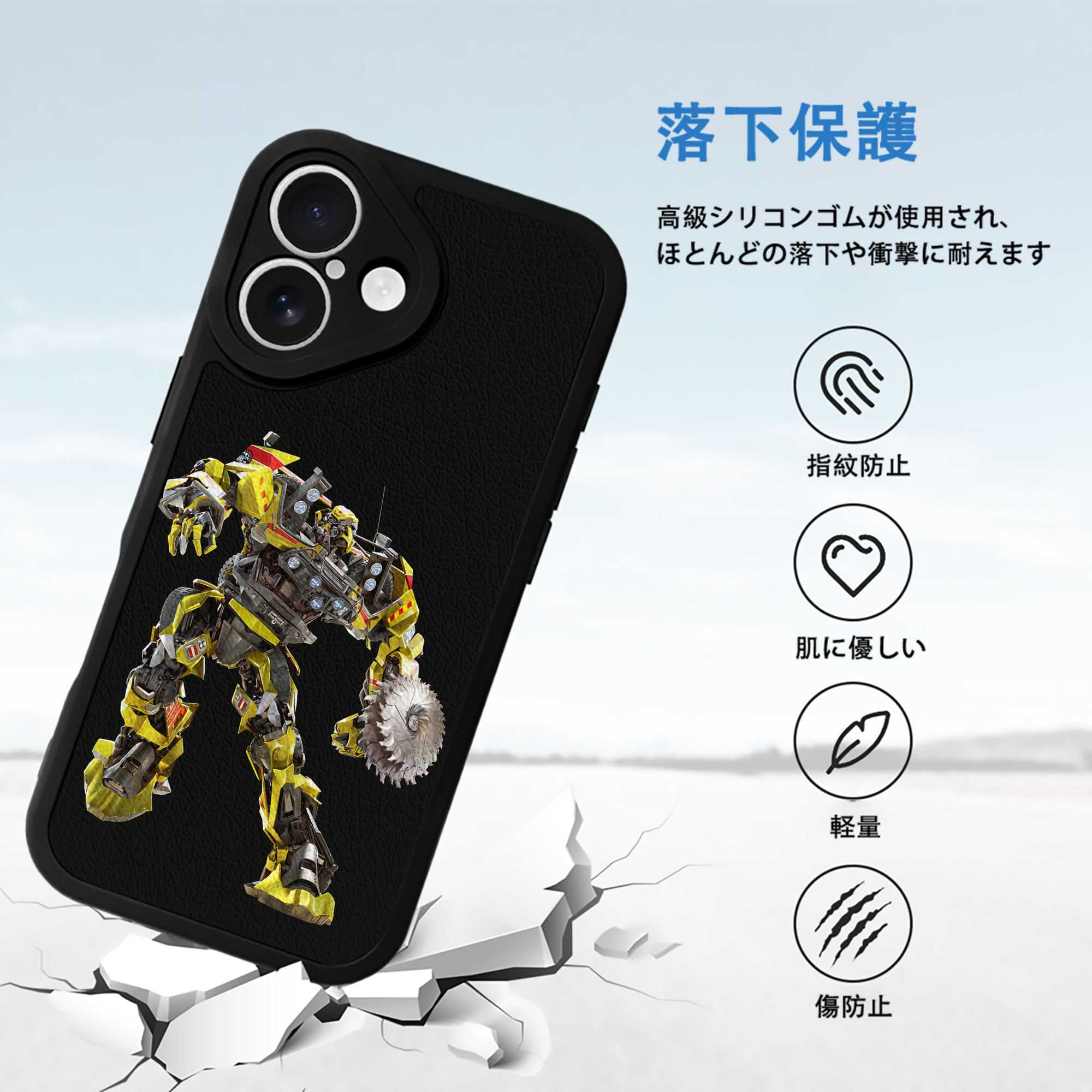 Transformers トランスフォーマー 【iPhone 16シリーズ対応】シリコンスマホケース（レザー調） 材質：シリコン