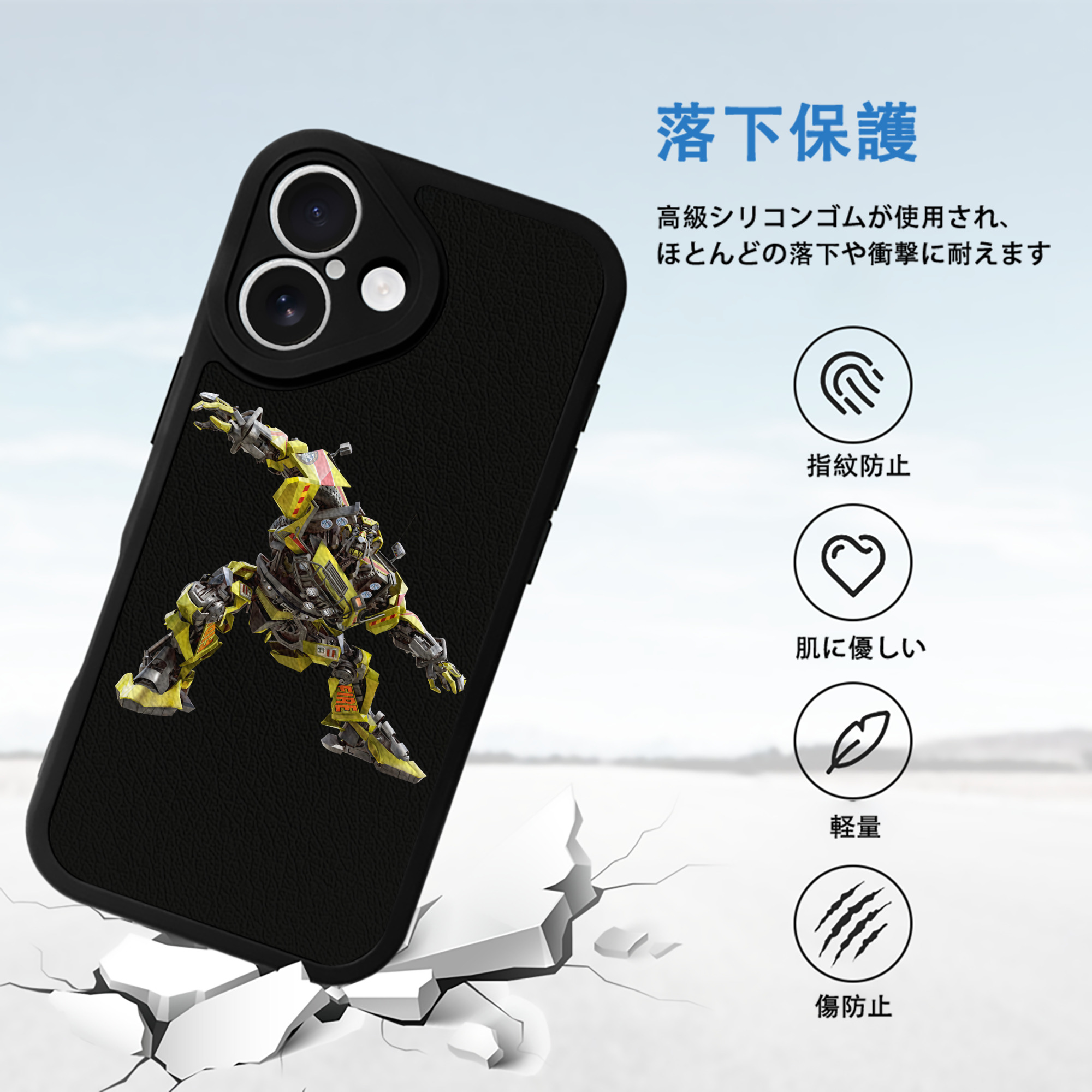 Transformers トランスフォーマー 【iPhone 16シリーズ対応】シリコンスマホケース（レザー調） 材質：シリコン