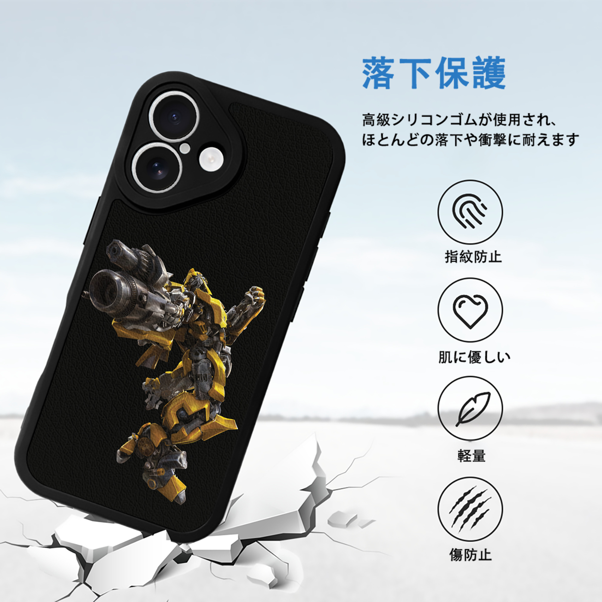 Transformers トランスフォーマー 【iPhone 16シリーズ対応】シリコンスマホケース（レザー調） 材質：シリコン