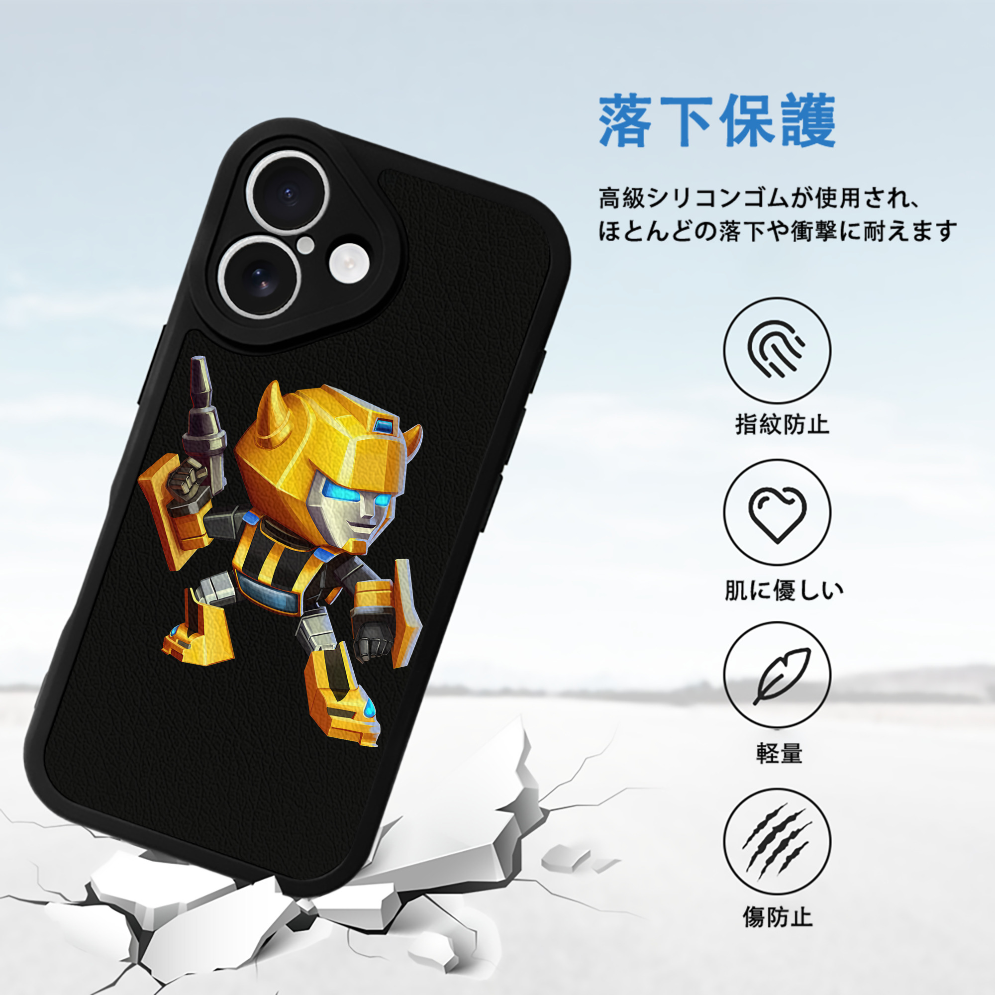 Transformers トランスフォーマー 【iPhone 16シリーズ対応】シリコンスマホケース（レザー調） 材質：シリコン