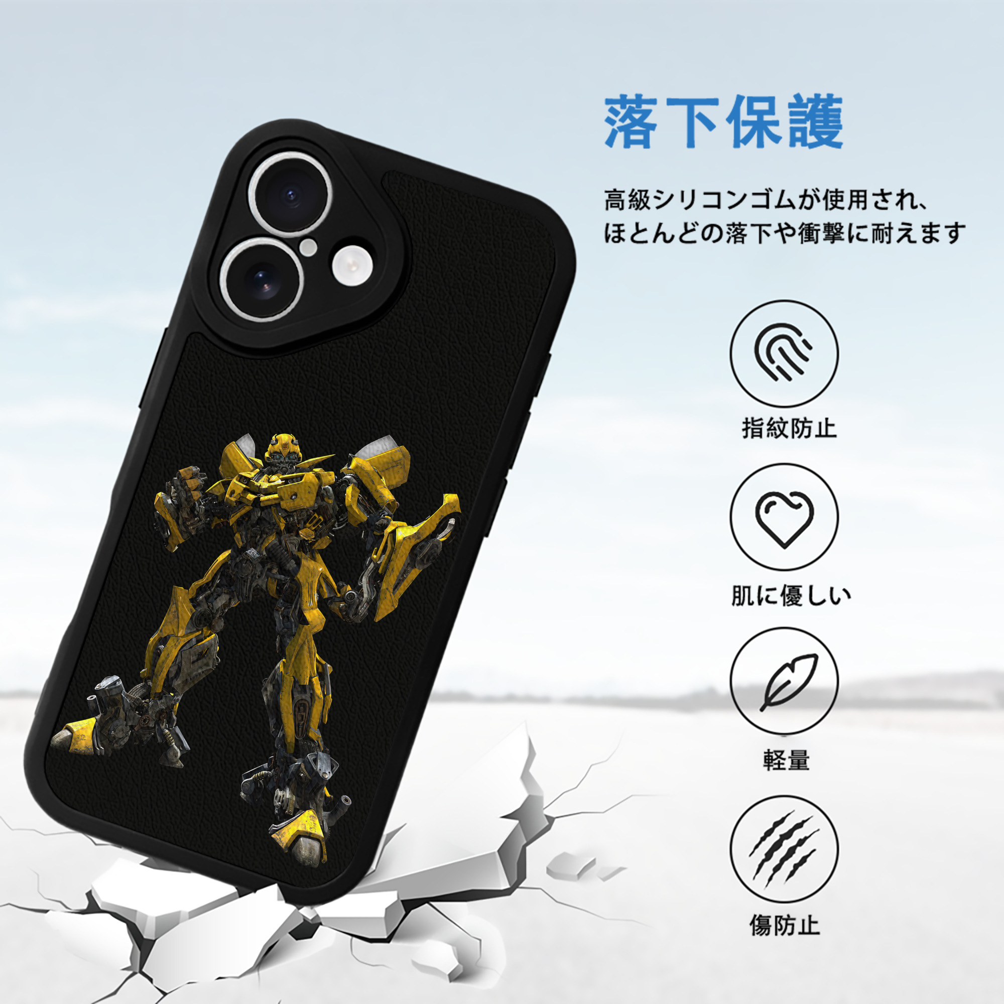 Transformers トランスフォーマー 【iPhone 16シリーズ対応】シリコンスマホケース（レザー調） 材質：シリコン