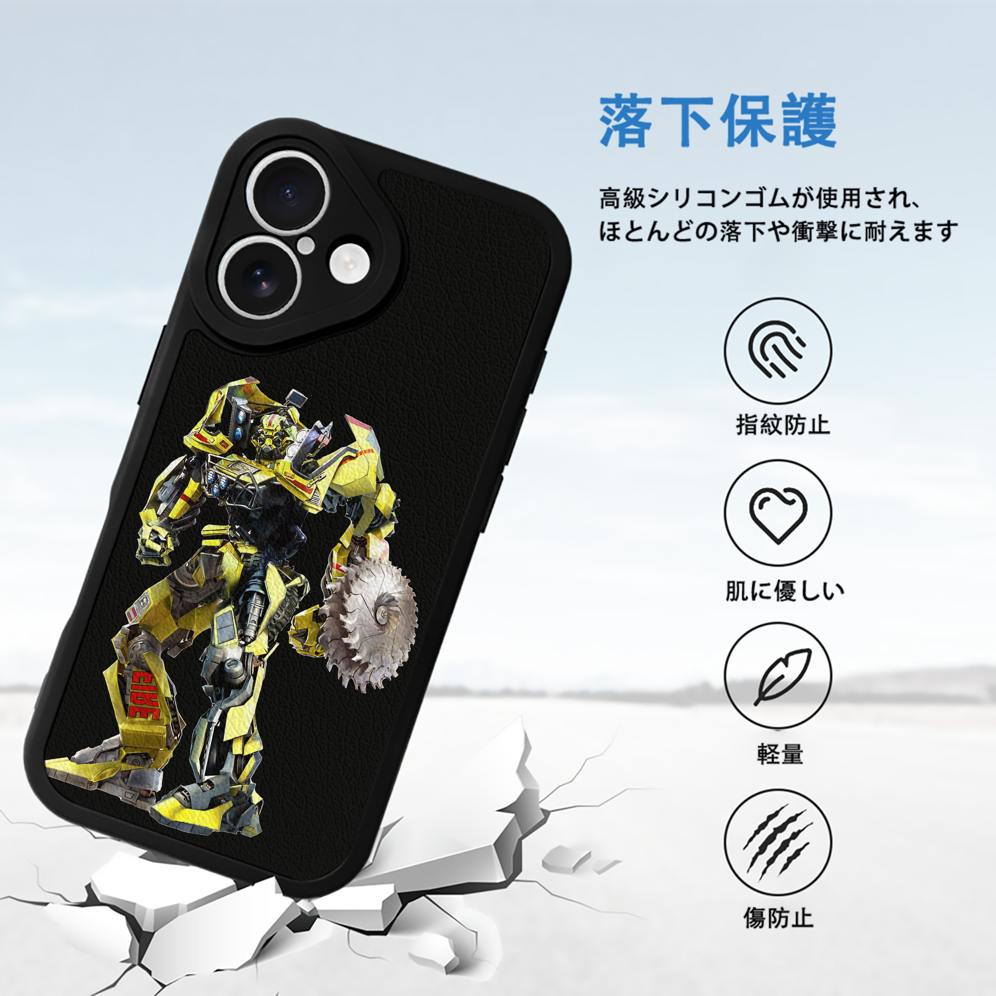 Transformers トランスフォーマー 【iPhone 16シリーズ対応】シリコンスマホケース（レザー調） 材質：シリコン