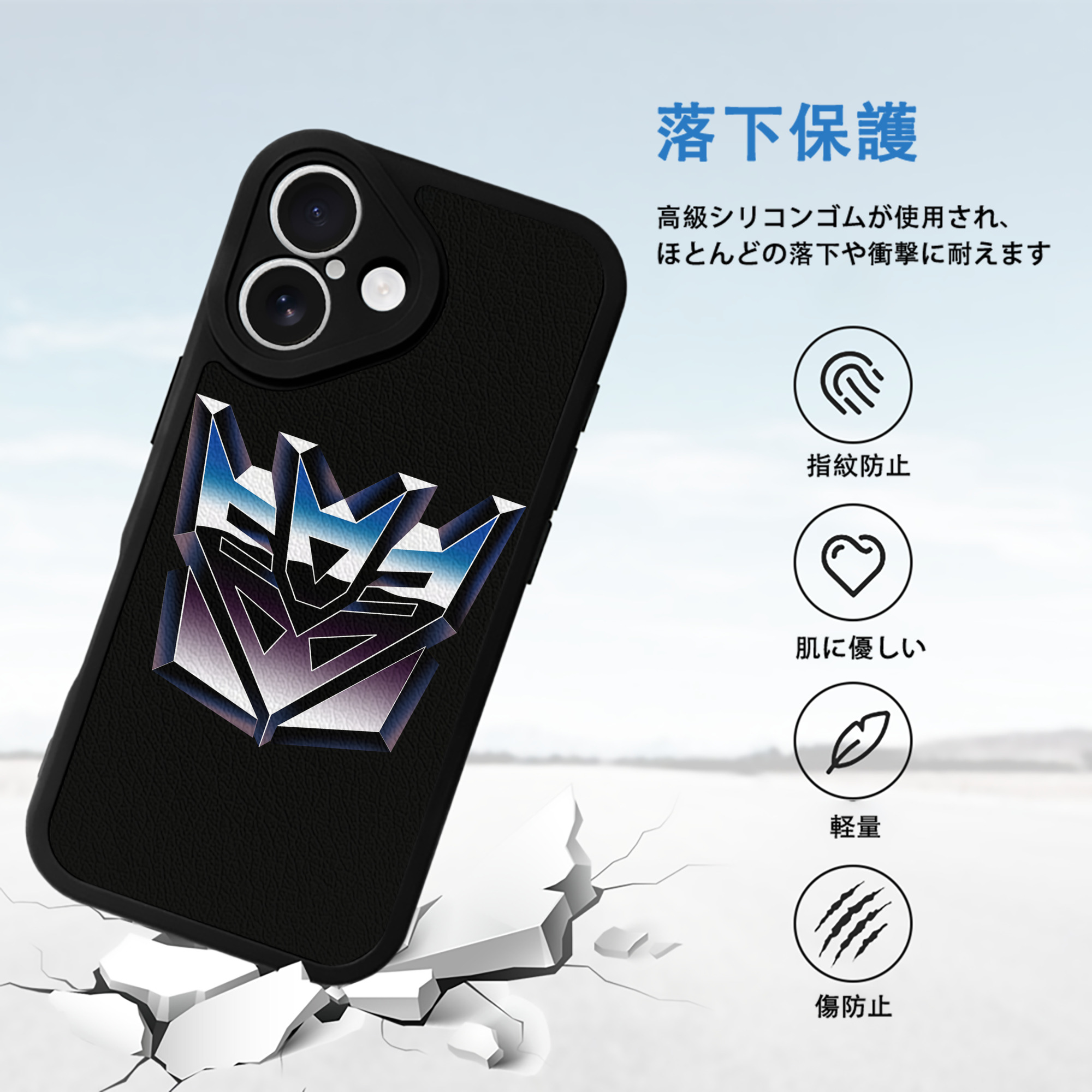 Transformers トランスフォーマー 【iPhone 16シリーズ対応】シリコンスマホケース（レザー調） 材質：シリコン