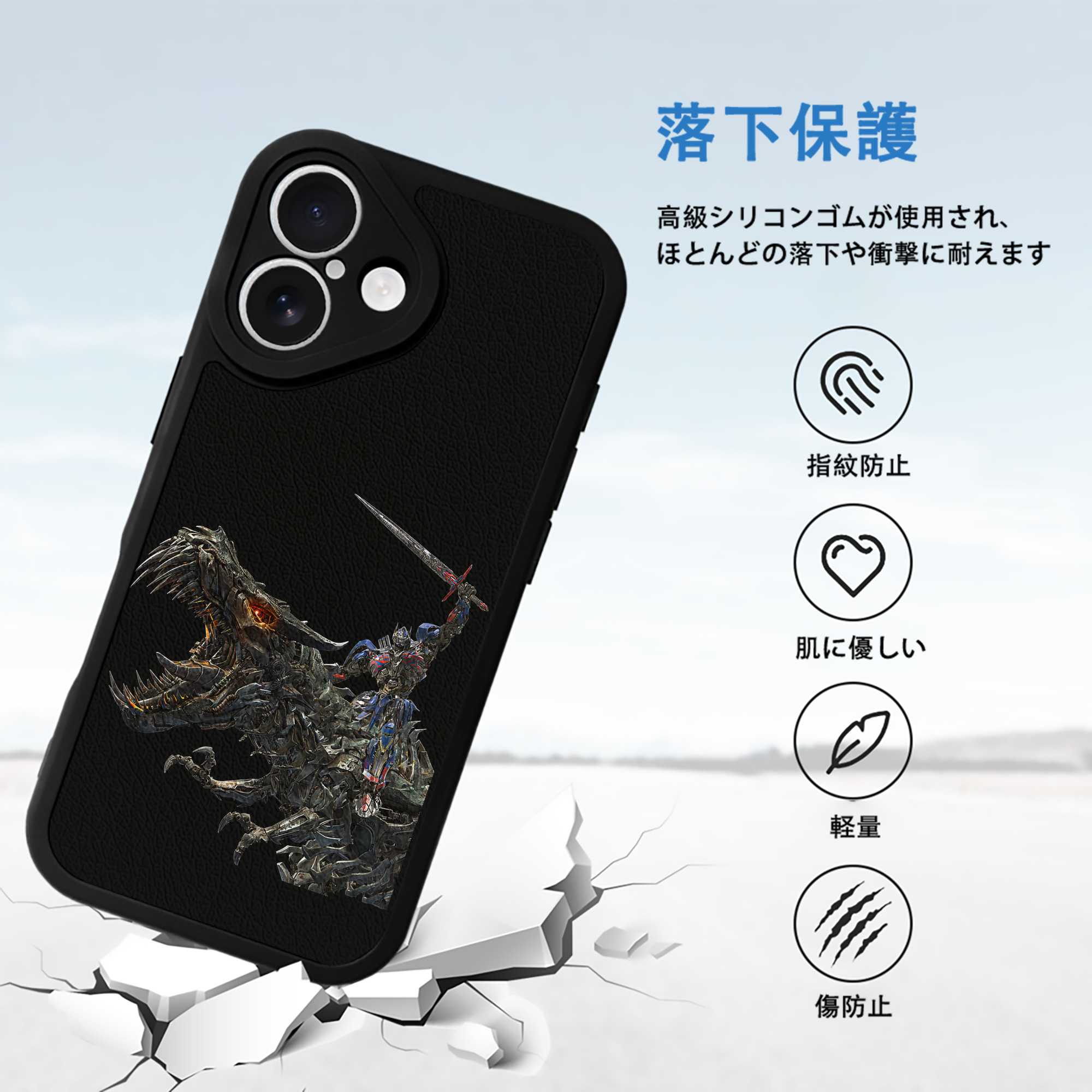 Transformers トランスフォーマー 【iPhone 16シリーズ対応】シリコンスマホケース（レザー調） 材質：シリコン