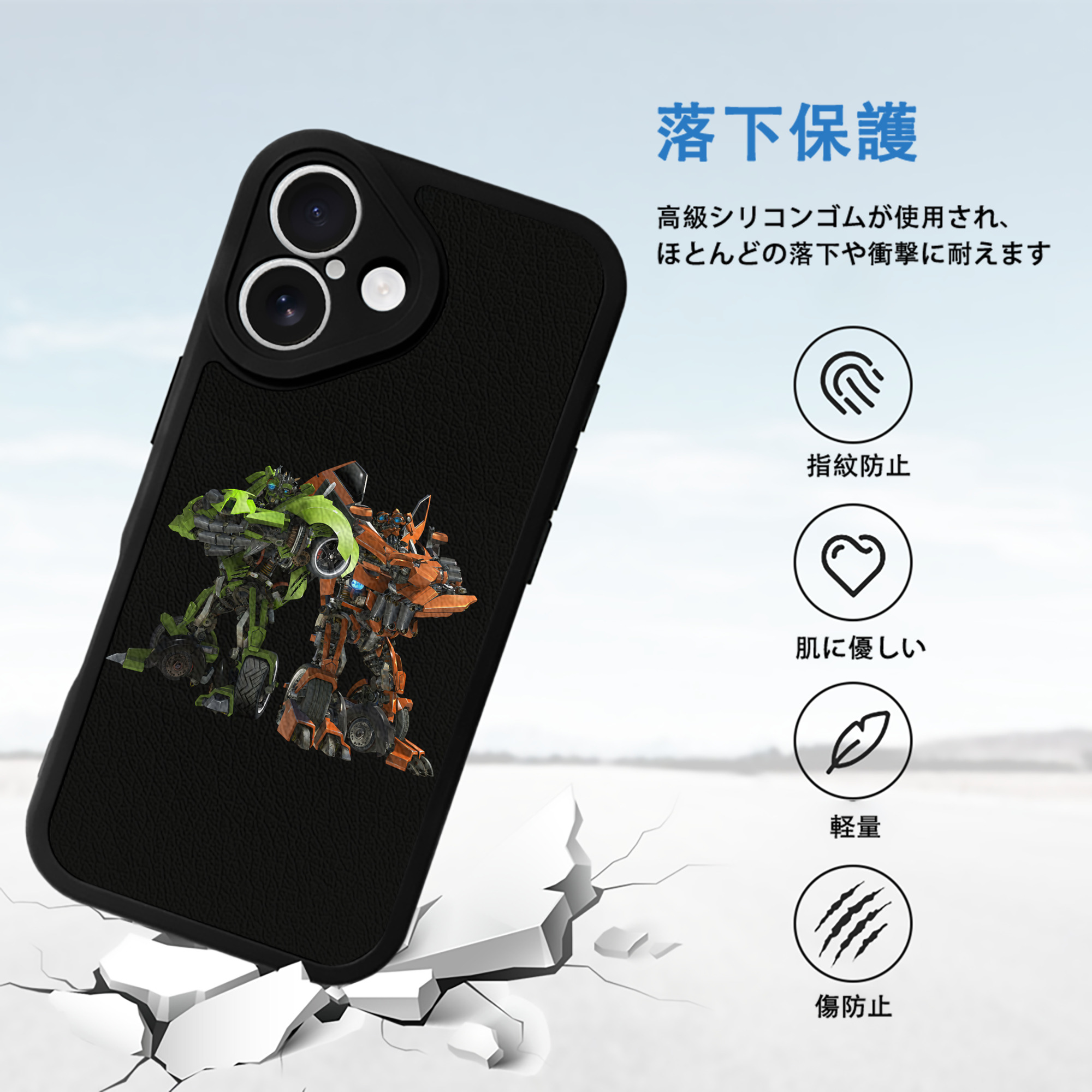 Transformers トランスフォーマー 【iPhone 16シリーズ対応】シリコンスマホケース（レザー調） 材質：シリコン