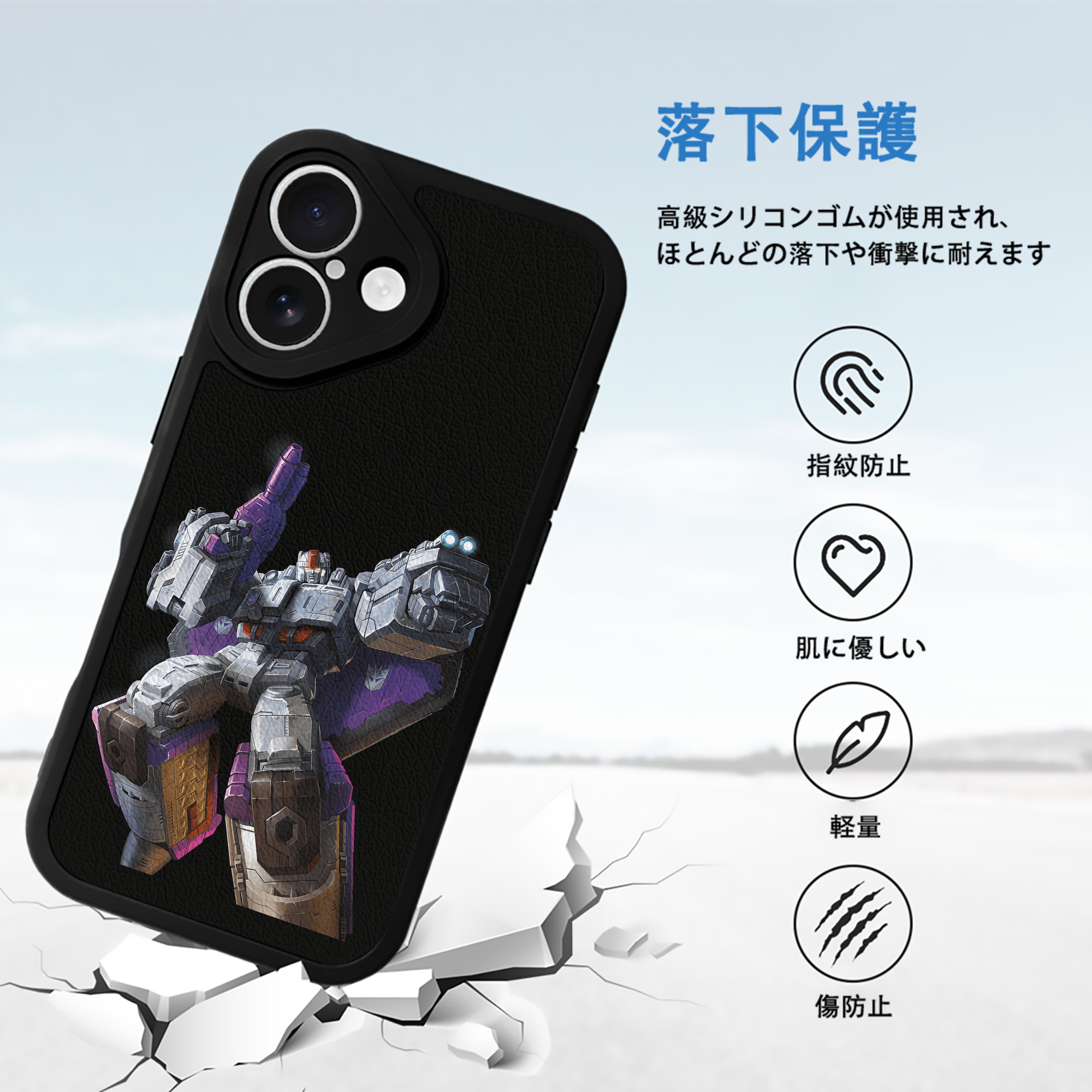 Transformers トランスフォーマー 【iPhone 16シリーズ対応】シリコンスマホケース（レザー調） 材質：シリコン