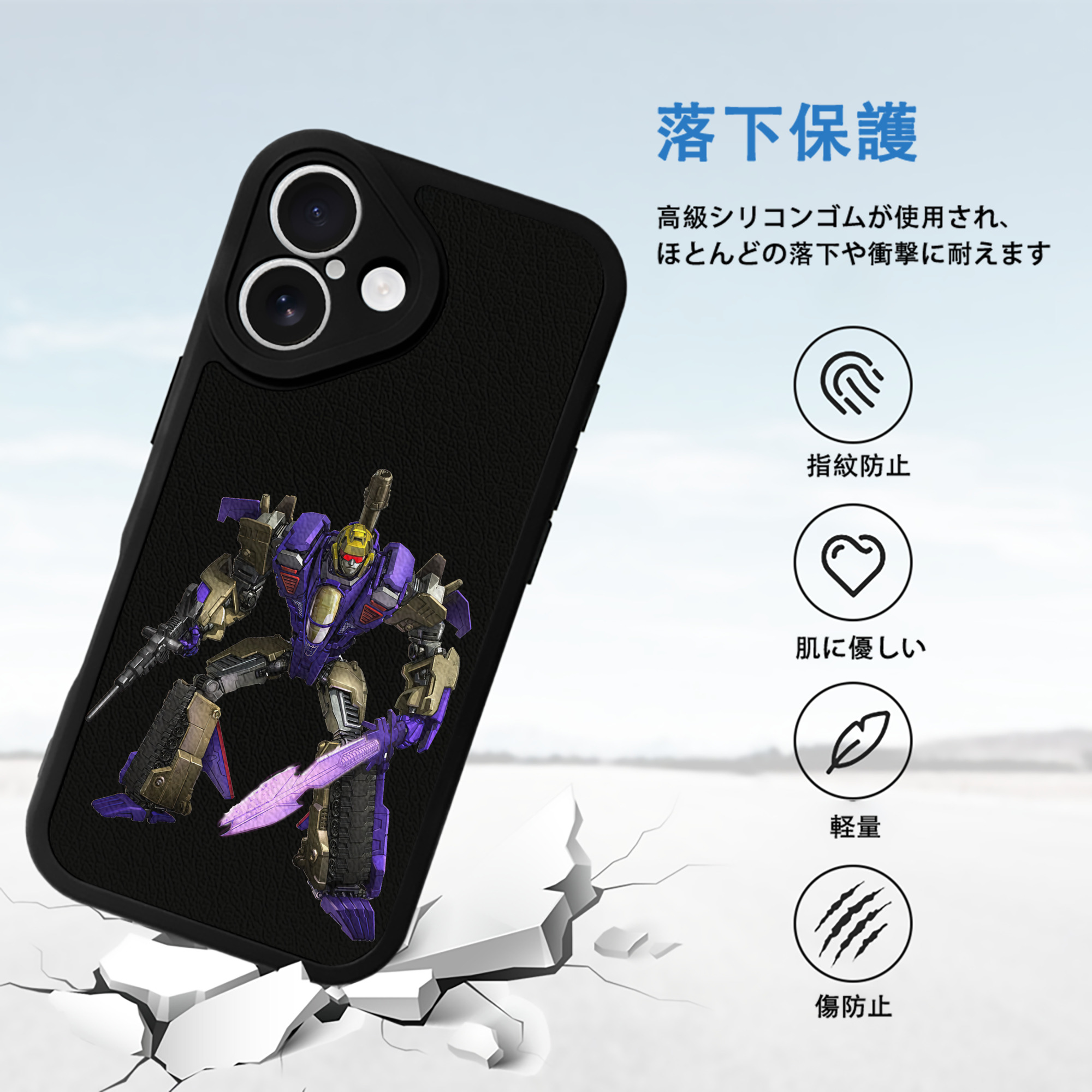 Transformers トランスフォーマー 【iPhone 16シリーズ対応】シリコンスマホケース（レザー調） 材質：シリコン